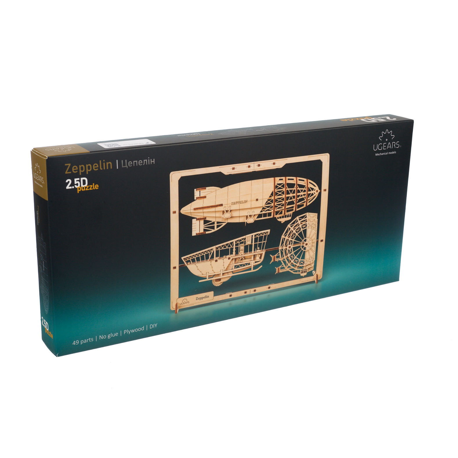 ugears-zeppelin-puzzle-2-5d-tableau-bois-coloring-models image 5
