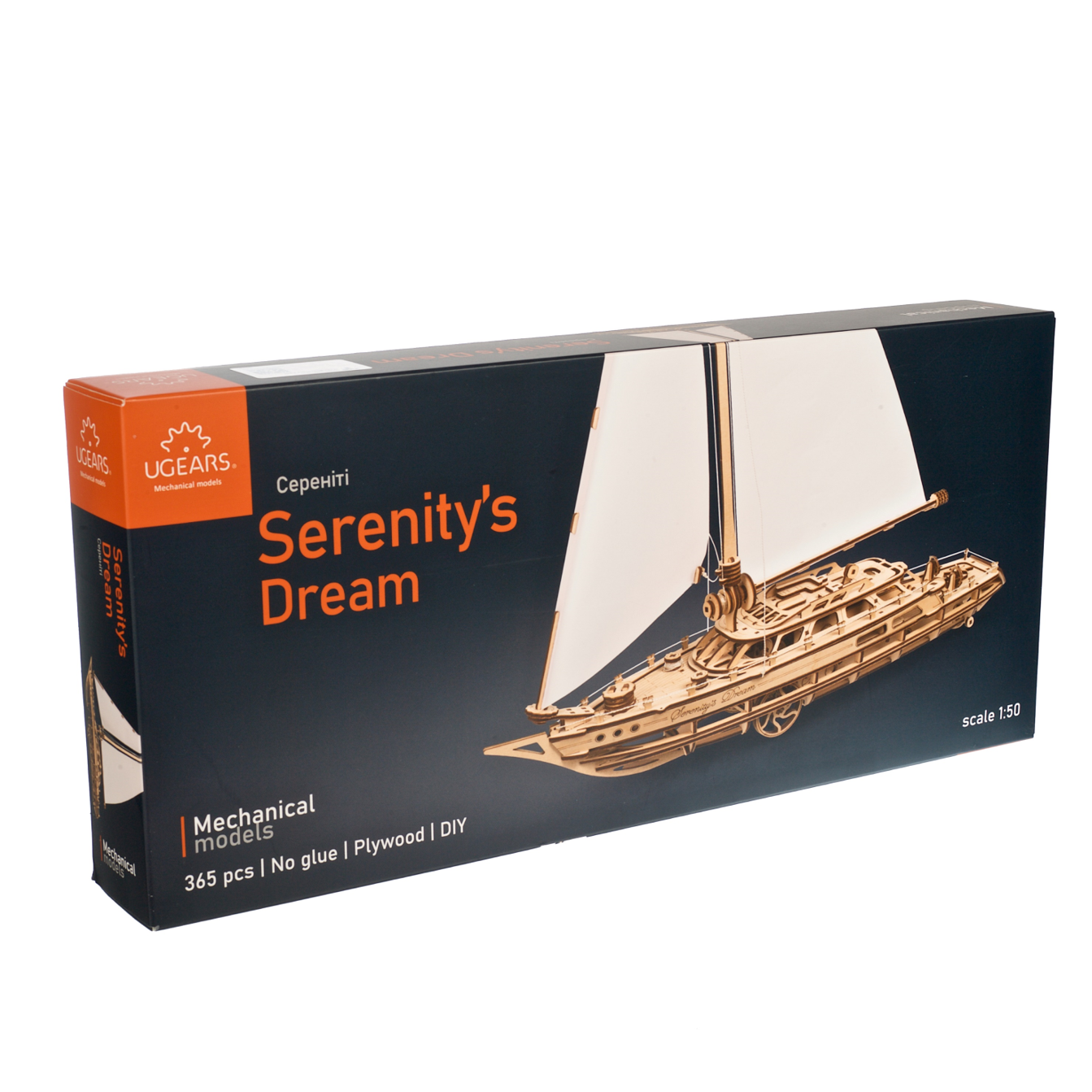 ugears-serenity-s-dream-maquette-bateau-voilier-bois-m-canique image 5