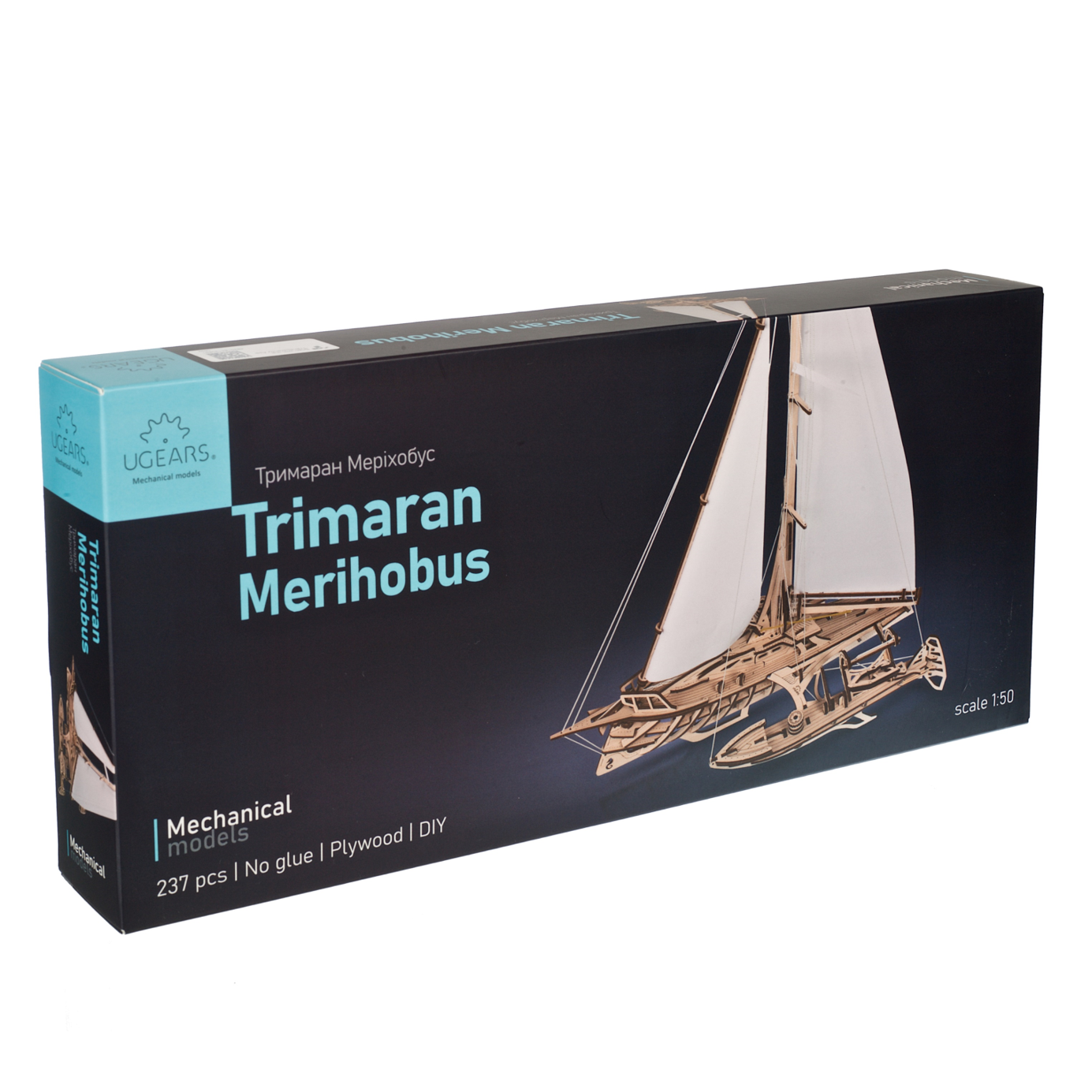 ugears-trimaran-merihobus-maquette-m-canique-bois-voilier image 5