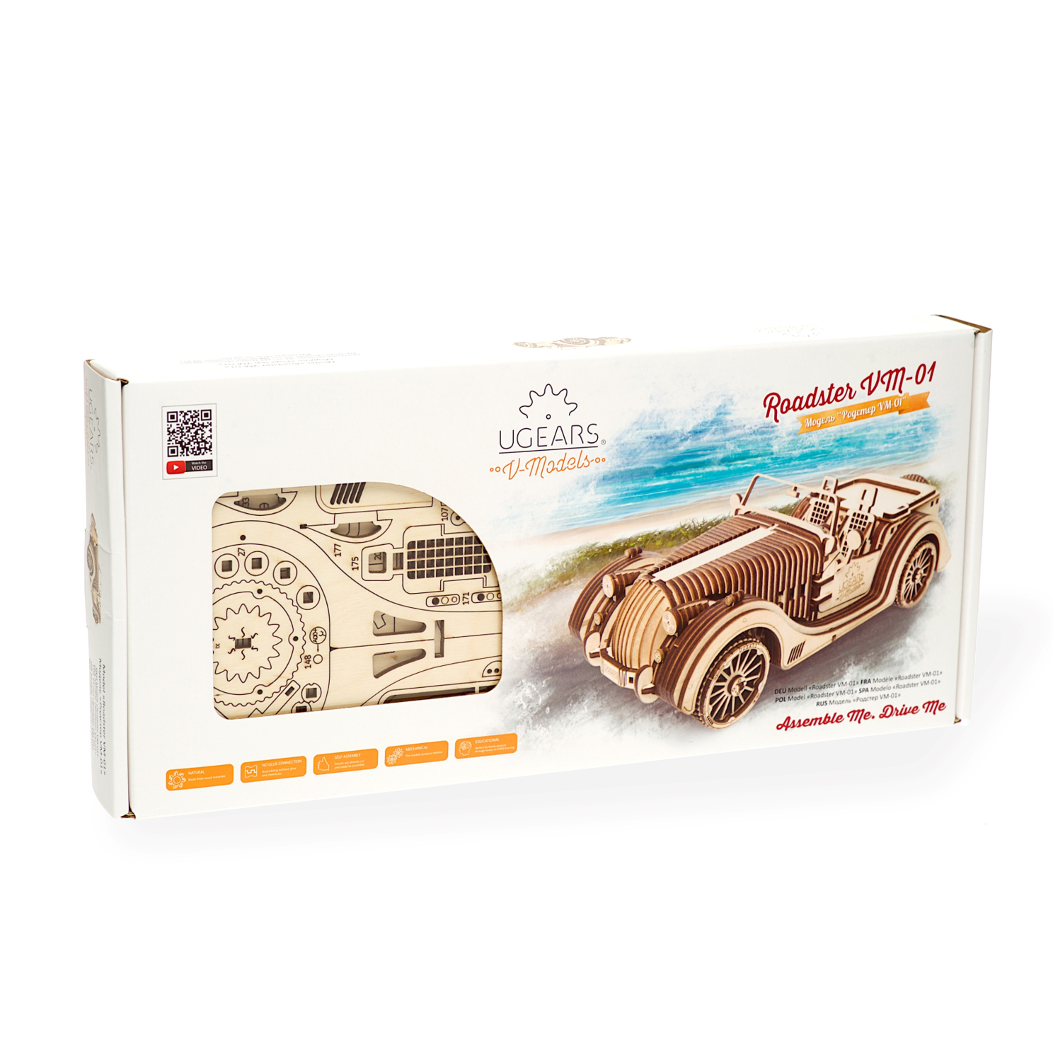 ugears-roadster-vm-01-voiture-sport-m-canique-en-bois-v8 image 5