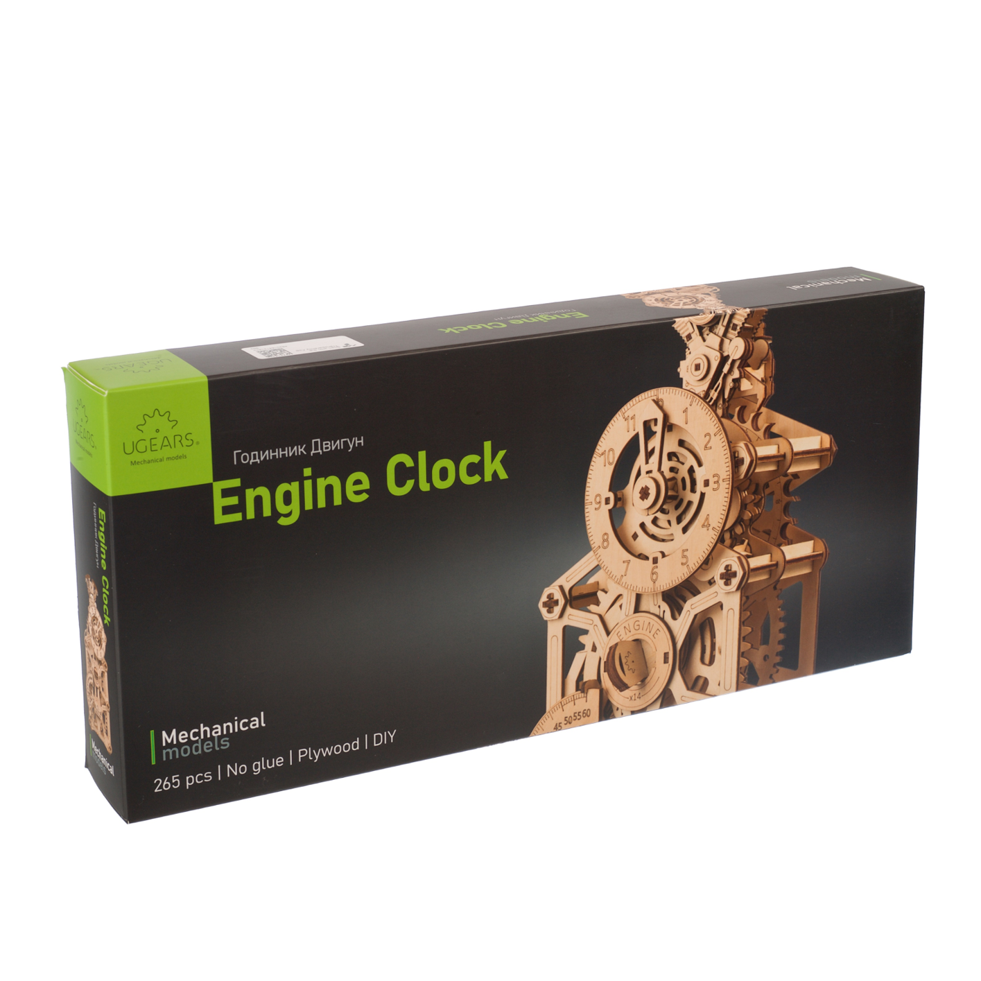 ugears-engine-clock-horloge-m-canique-bois-moteur-construire image 6