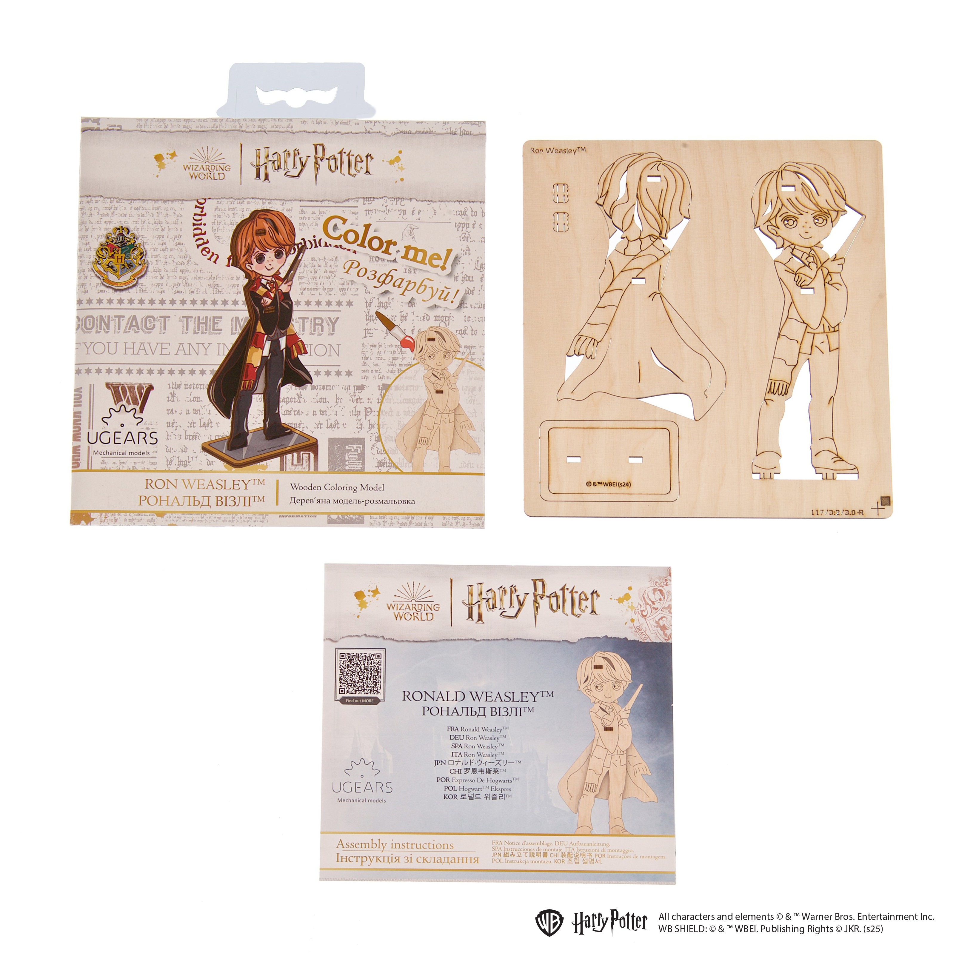 ugears-ronald-weasley-maquette-bois-3d-colorier-harry-potter image 4