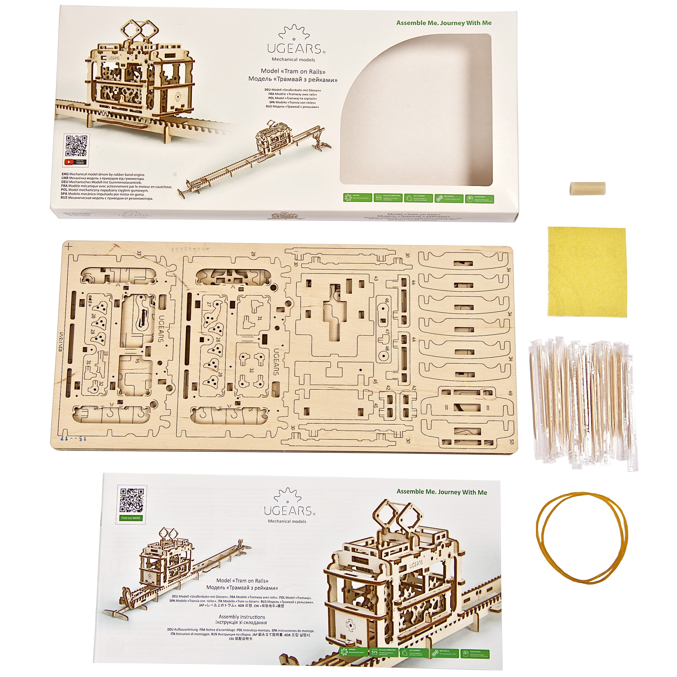ugears-tram-on-rails-maquette-m-canique-bois-tramway-avec-rails image 5