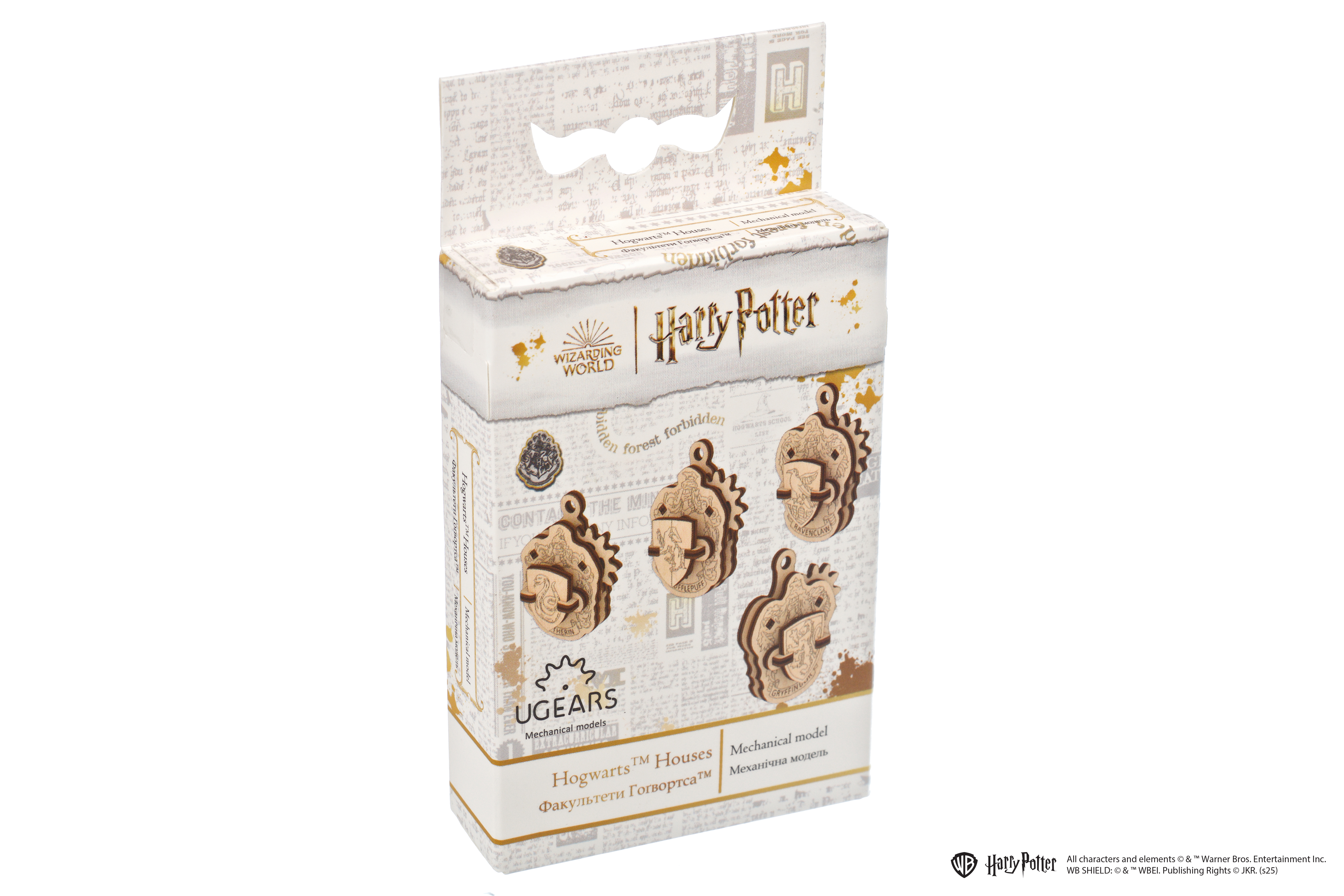 ugears-hogwarts-houses-u-fidgets-set-4-figurines-bois-harry-potter image 7