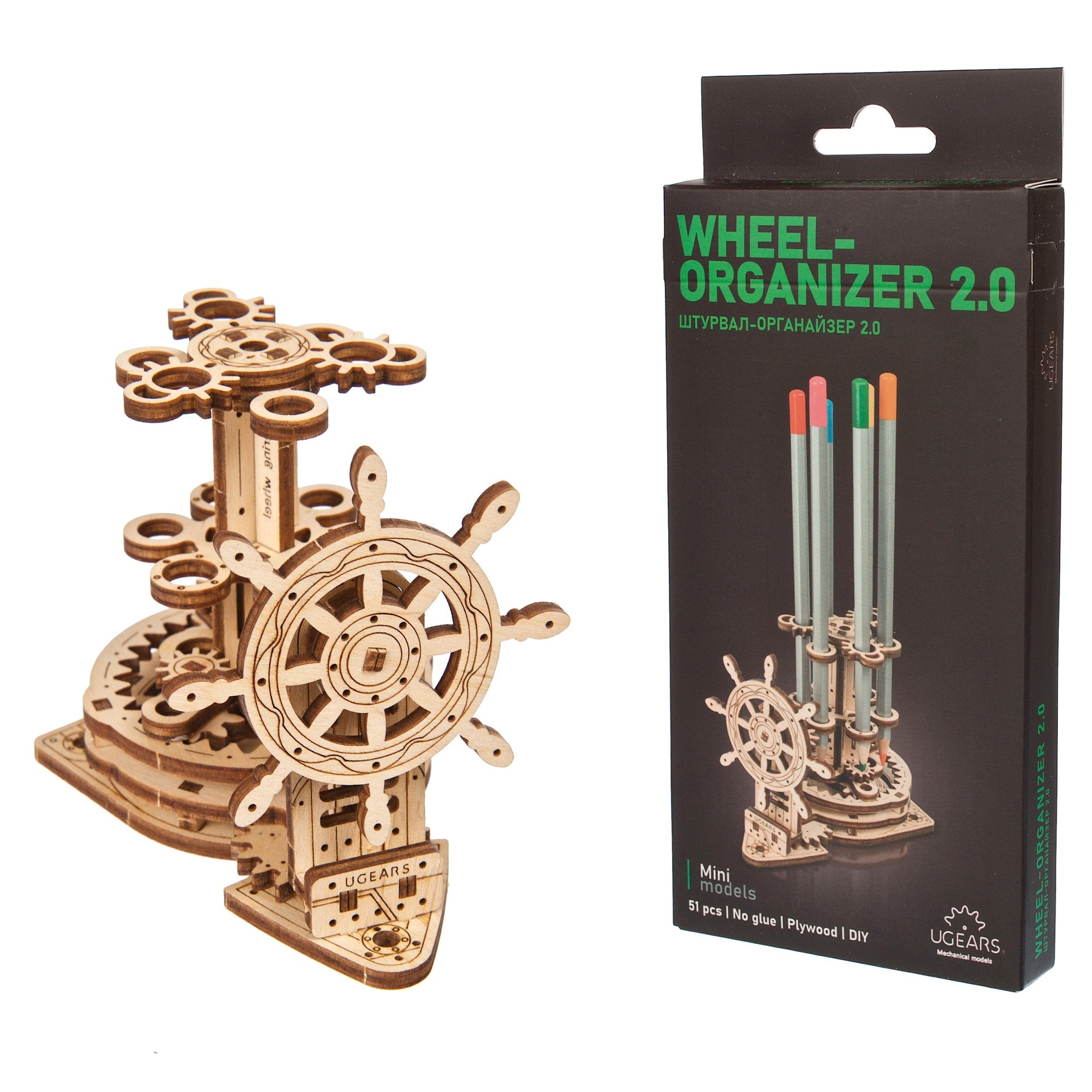 ugears-wheel-organizer-2-0-puzzle-bois-3d-cin-tique-porte-stylos image 5