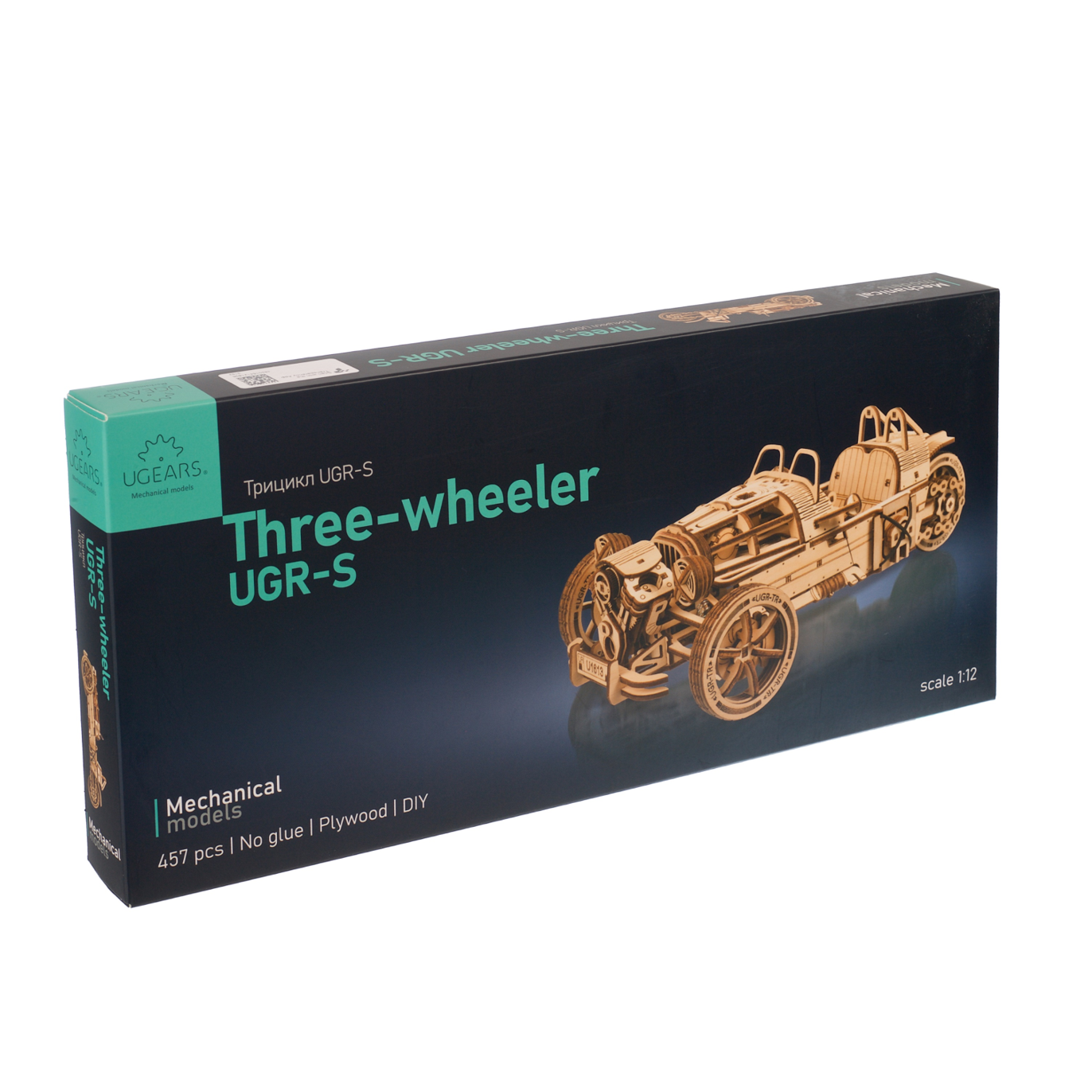 ugears-three-wheeler-ugr-s-maquette-bois-m-canique-construire image 5