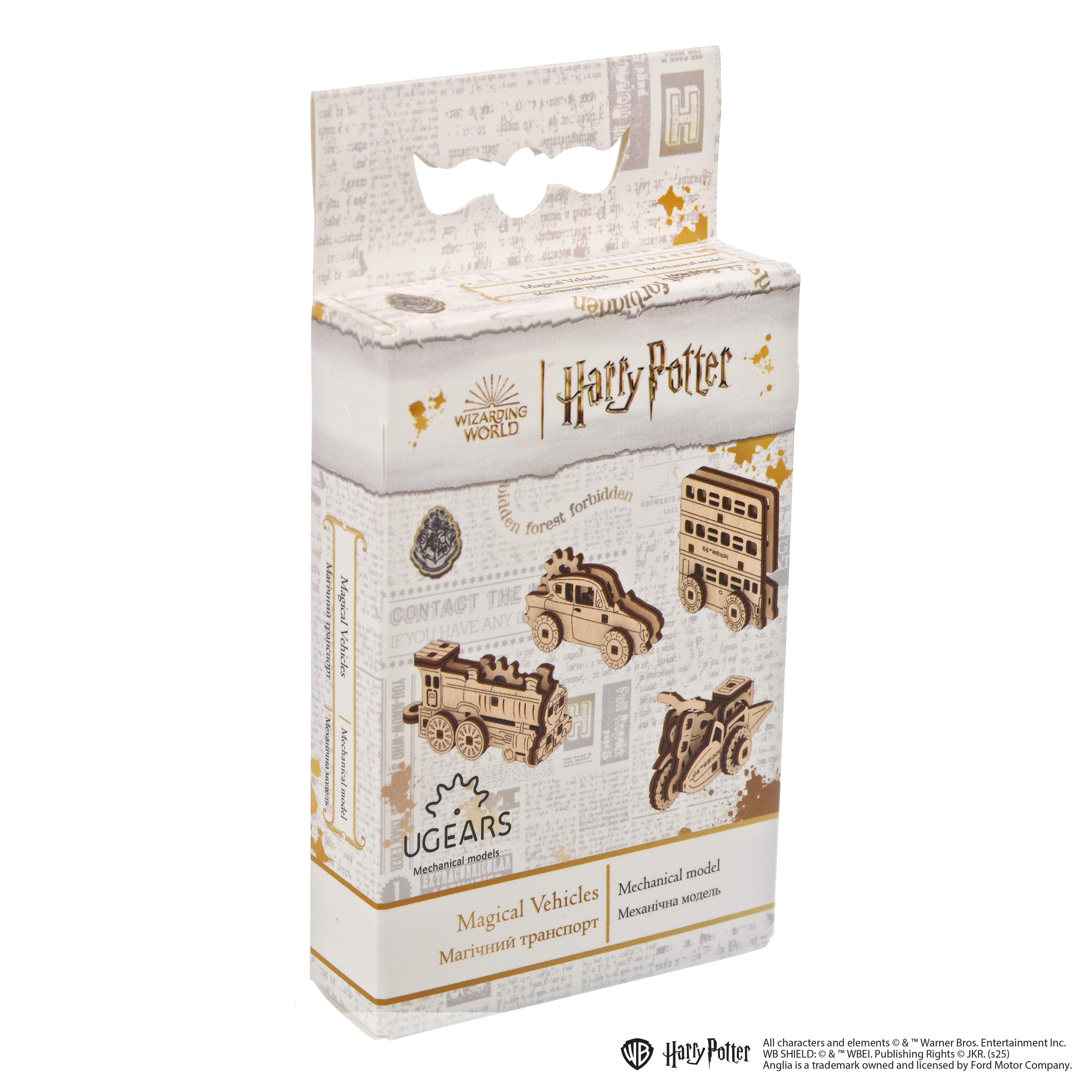 ugears-magical-vehicles-u-fidgets-set-4-mini-v-hicules-harry-potter-bois image 7