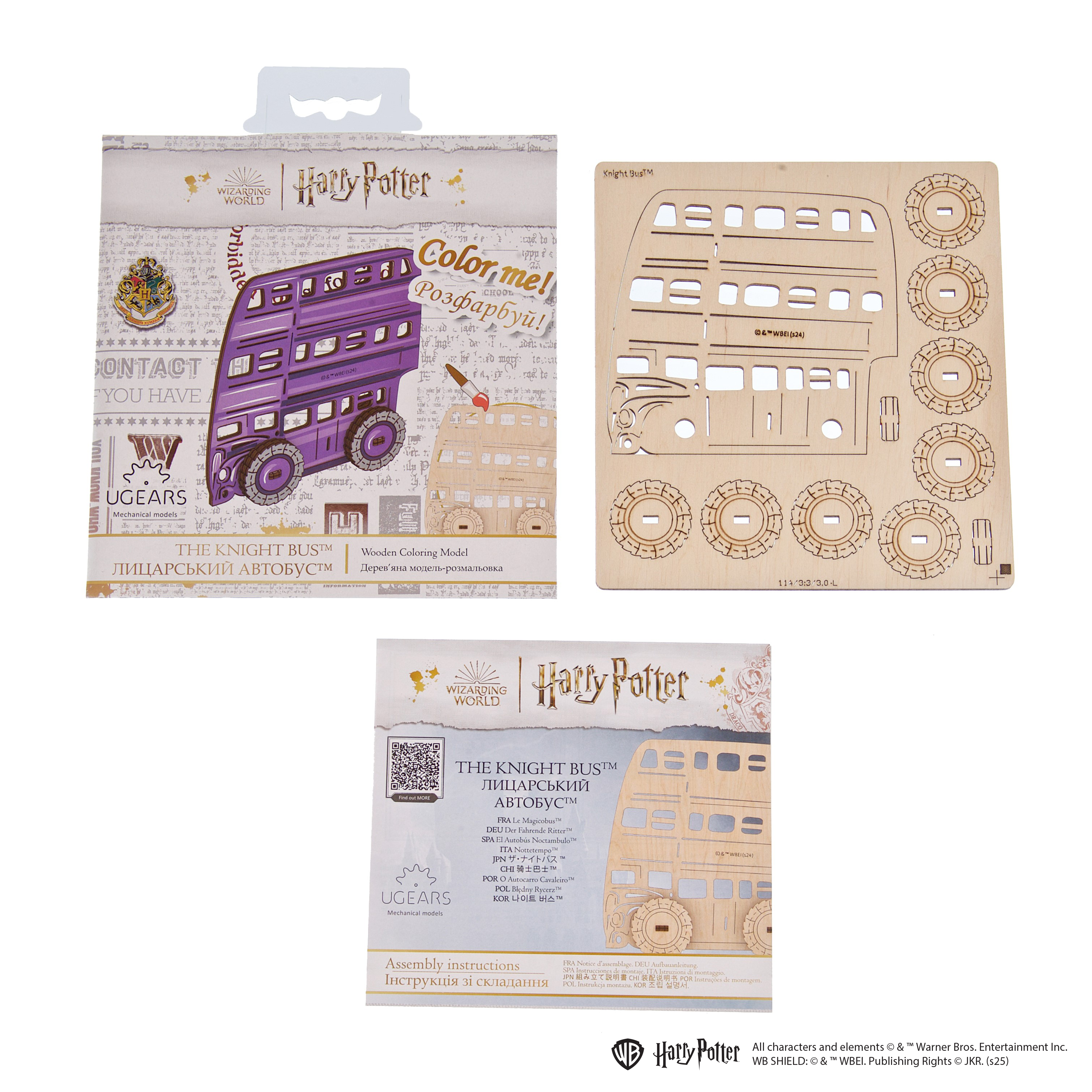 ugears-knight-bus-maquette-bois-3d-colorier-harry-potter image 4