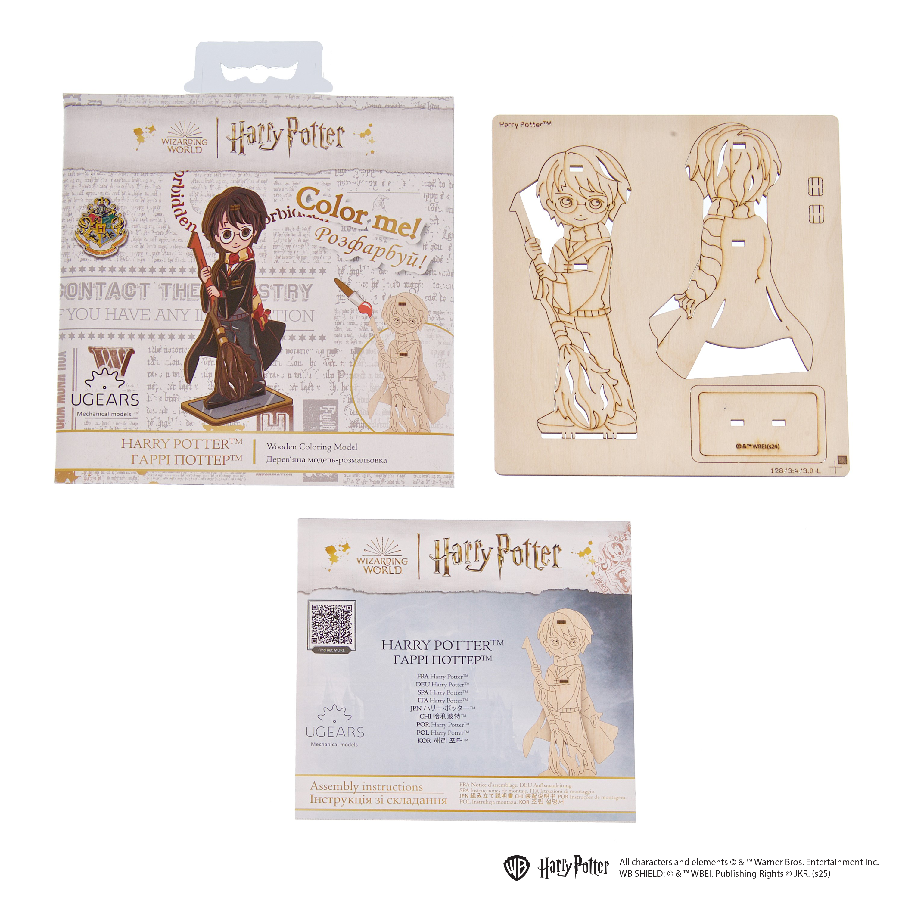 ugears-harry-potter-maquette-3d-bois-colorier image 4