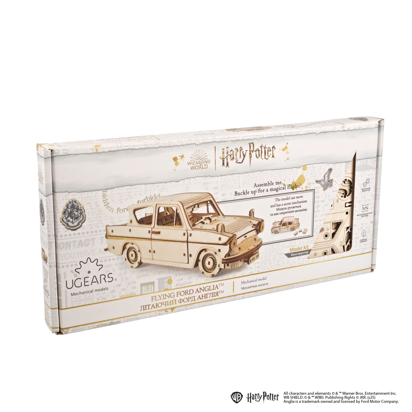 ugears-ford-anglia-volante-harry-potter-maquette-m-canique-bois image 5