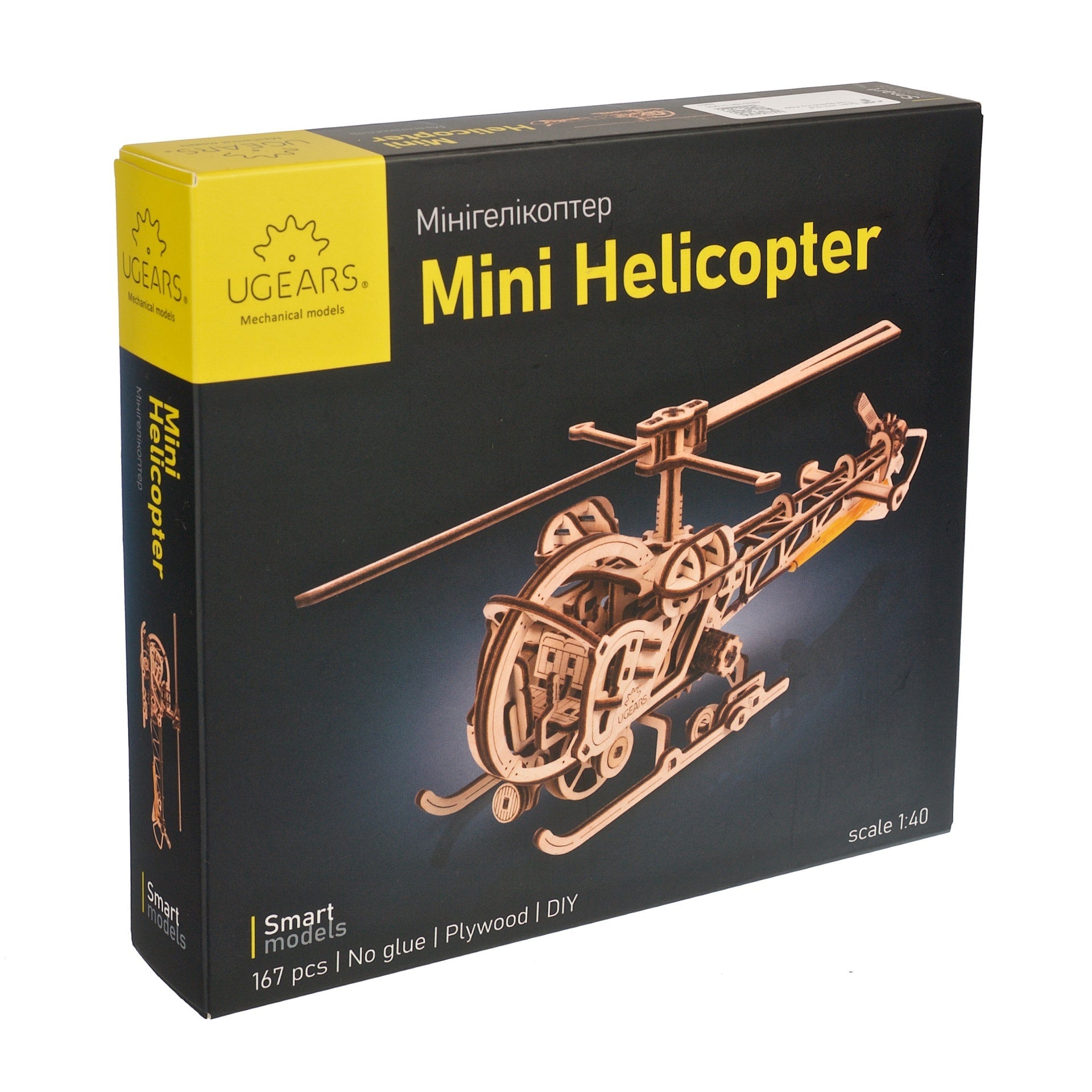 ugears-mini-helicopter-mini-maquette-bois-h-licopt-re-m-canique image 5