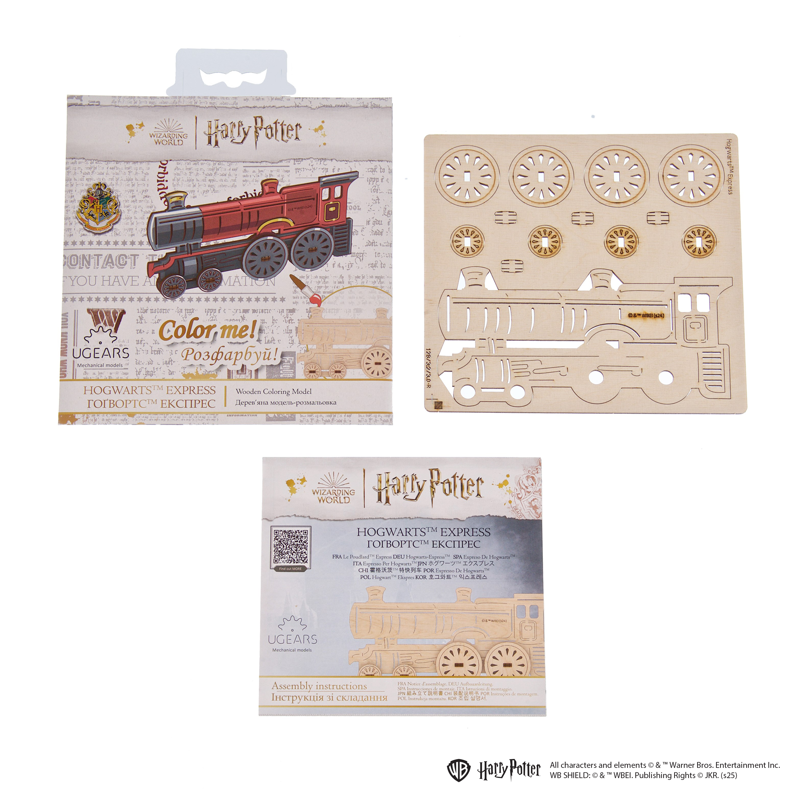 ugears-hogwarts-express-maquette-3d-en-bois-colorier image 4