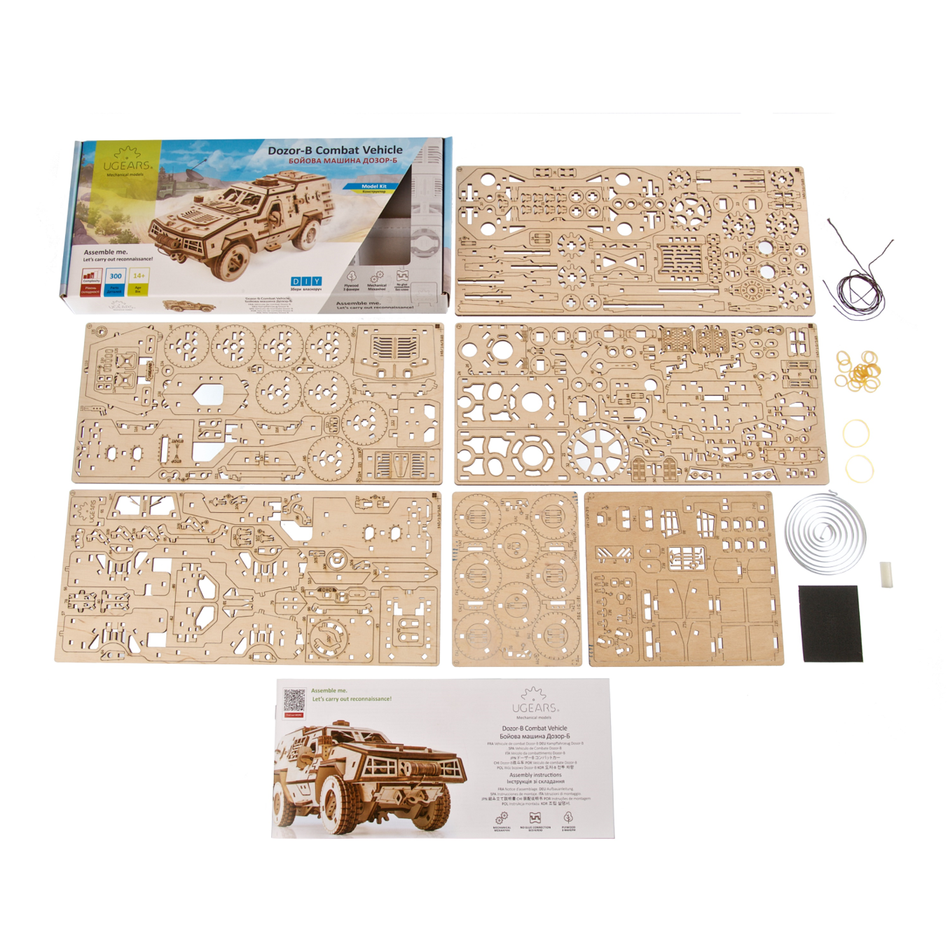 ugears-dozor-b-combat-vehicle-v-hicule-blind-m-canique-en-bois image 7