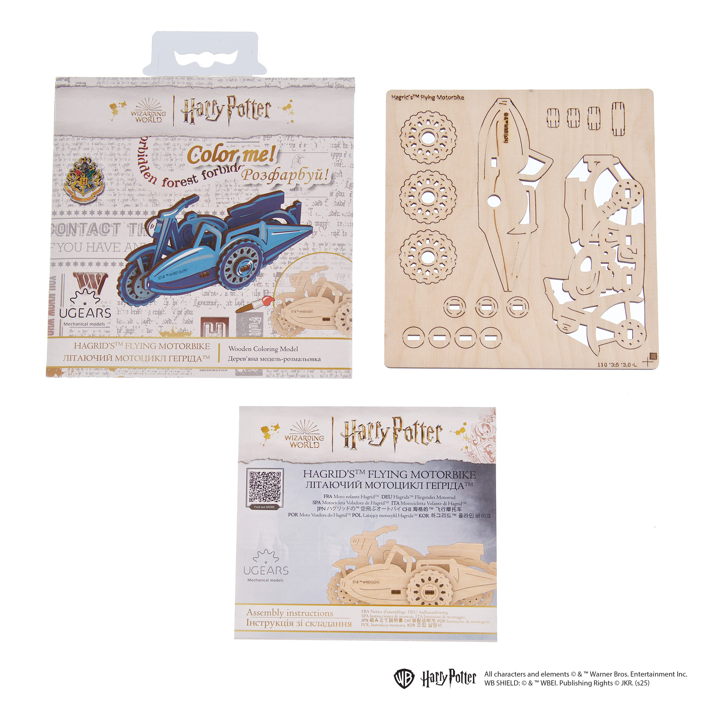 ugears-moto-volante-d-hagrid-maquette-bois-3d-colorier-harry-potter image 4