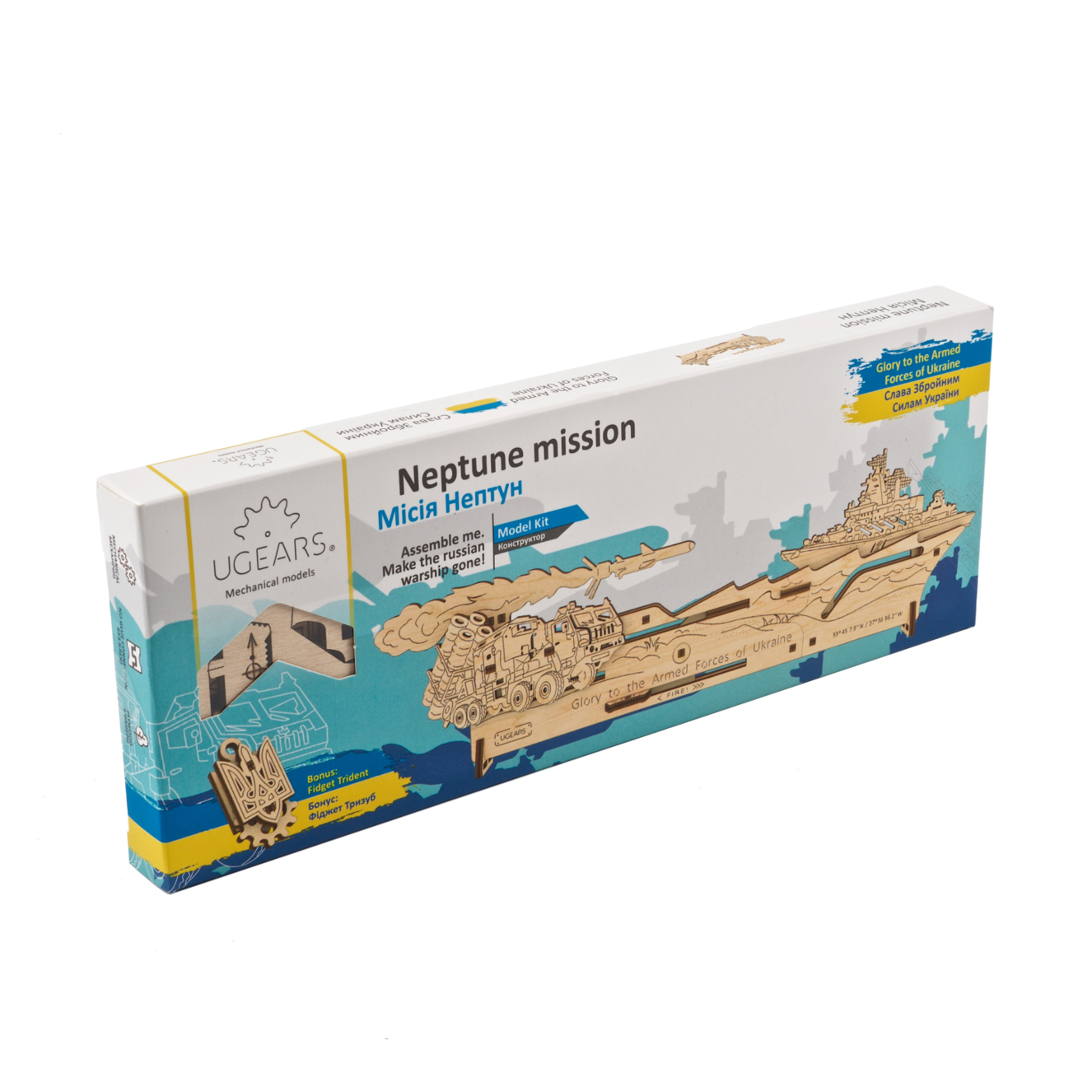 ugears-neptune-mission-maquette-bois-militaire-age-of-bravery image 4
