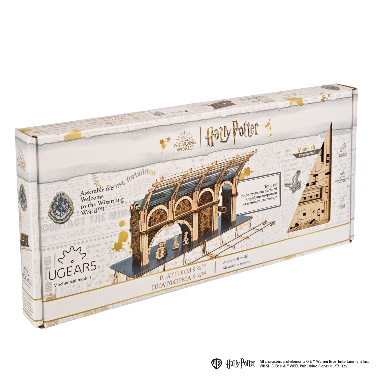 ugears-platform-9-harry-potter-maquette-m-canique-en-bois-gare-de-king-s-cross image 5