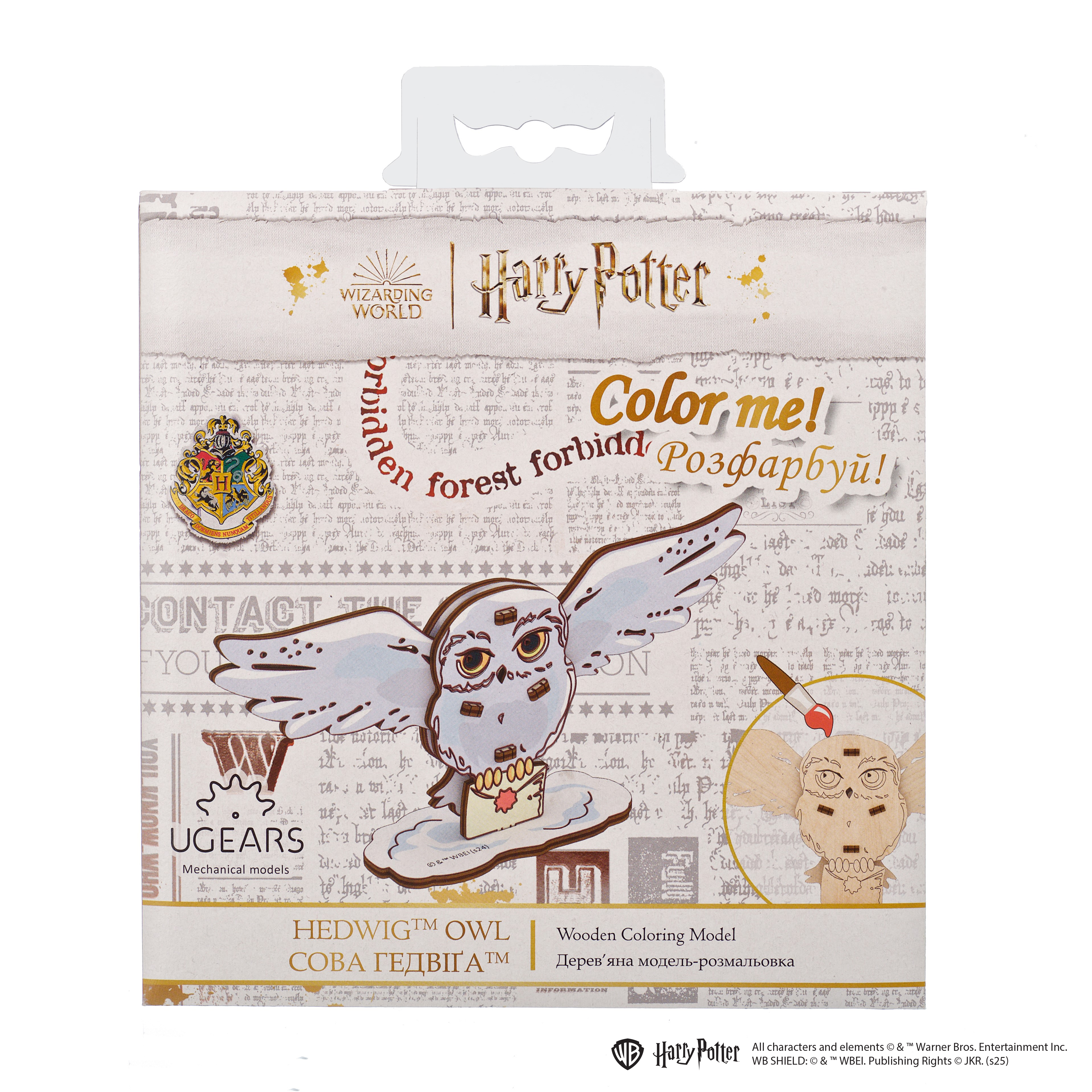ugears-hedwig-chouette-maquette-bois-3d-colorier-harry-potter image 3
