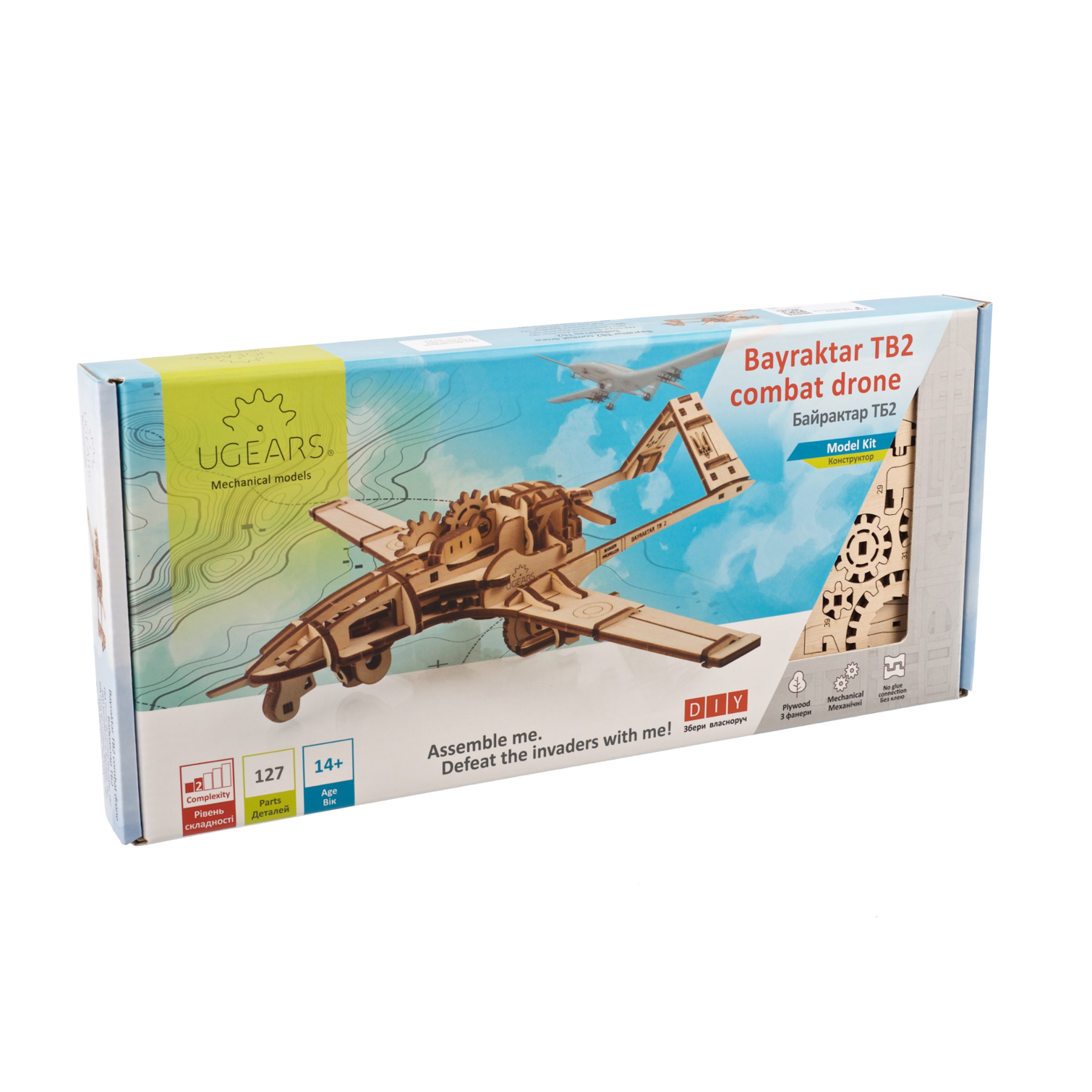 ugears-bayraktar-tb2-drone-de-combat-maquette-bois image 5