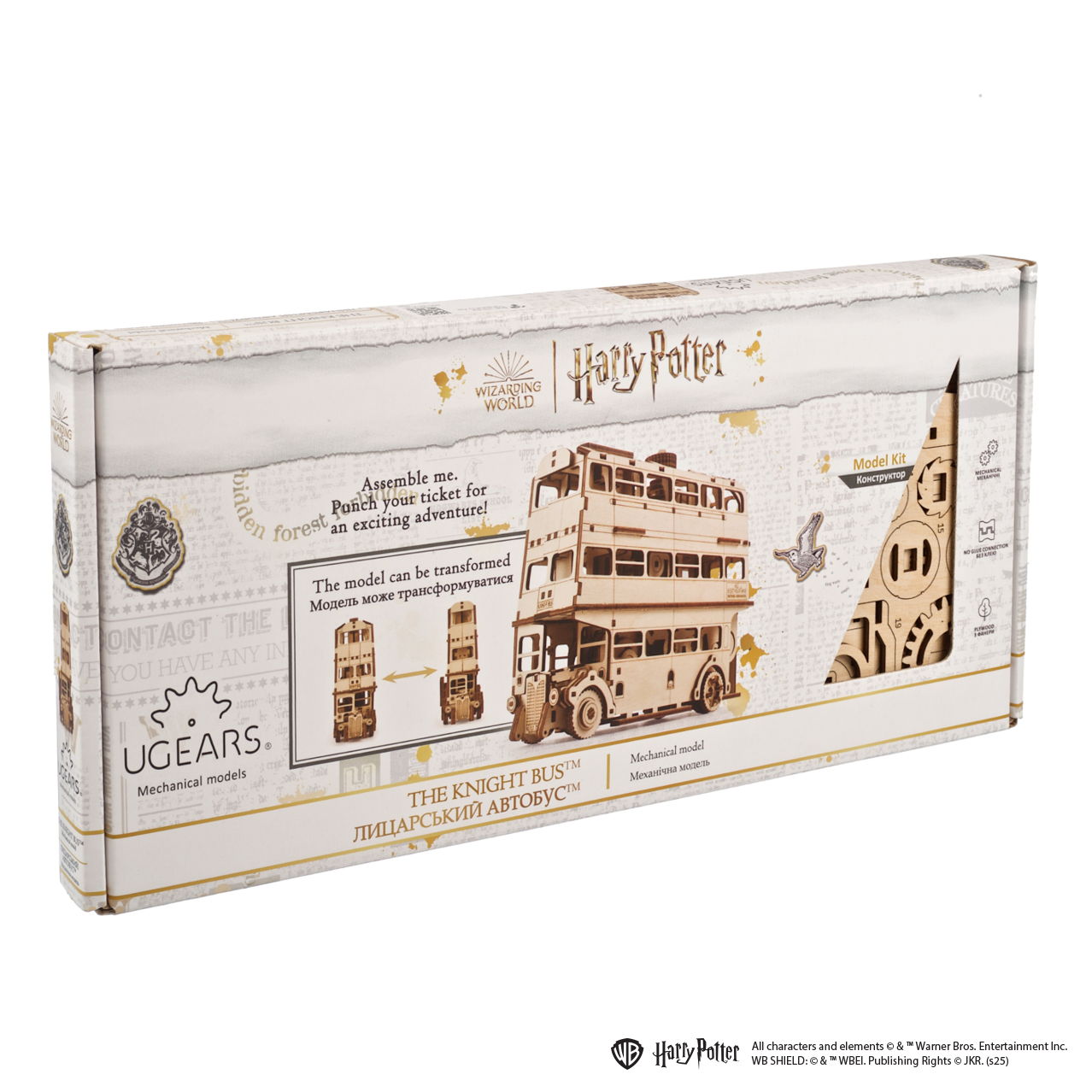 ugears-knight-bus-harry-potter-maquette-m-canique-bois image 5