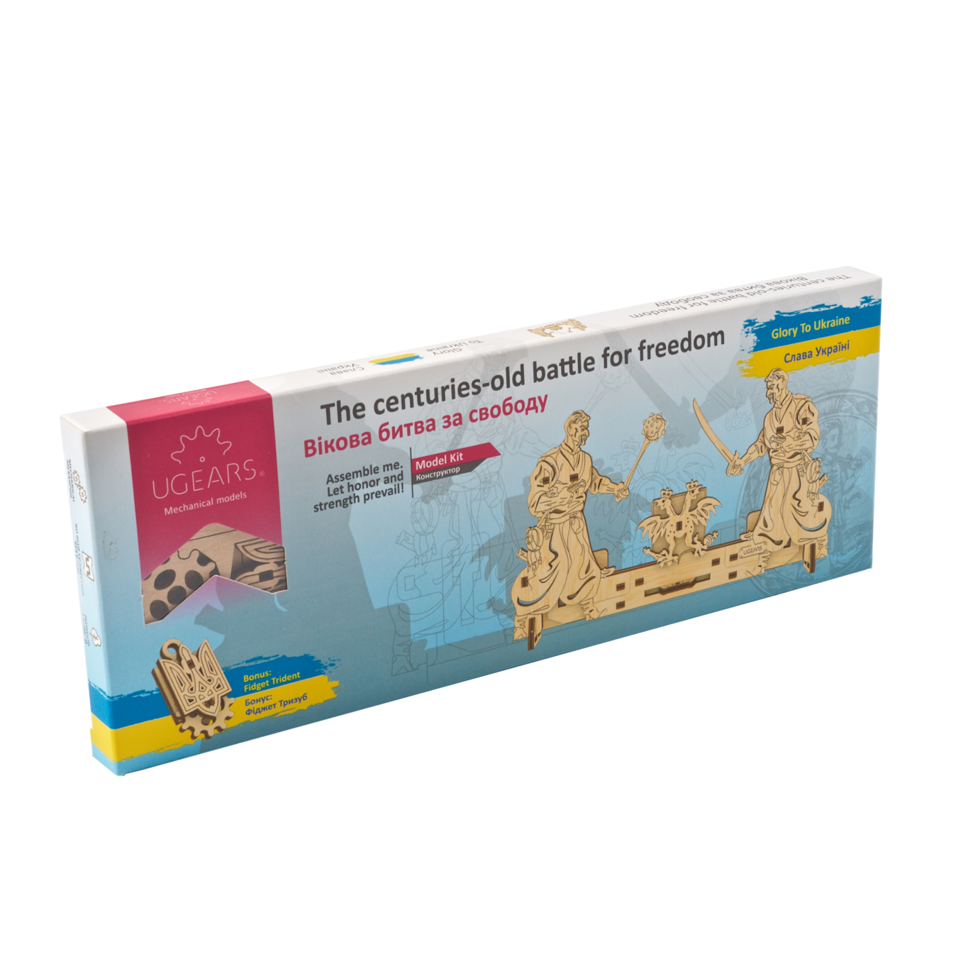 ugears-easy-gears-the-centuries-old-battle-for-freedom-mini-maquette-bois image 4