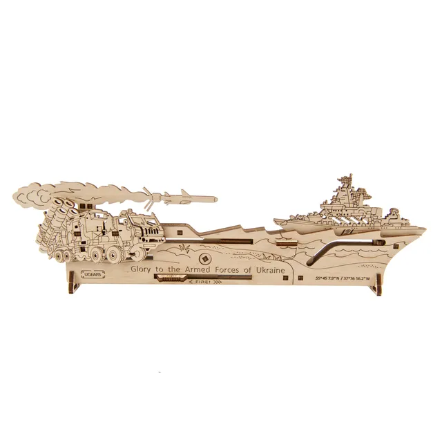 ugears-neptune-mission-maquette-bois-militaire-age-of-bravery image 1