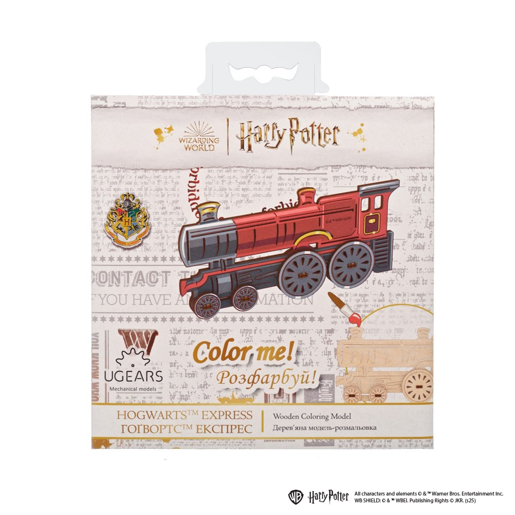 ugears-hogwarts-express-maquette-3d-en-bois-colorier image 3