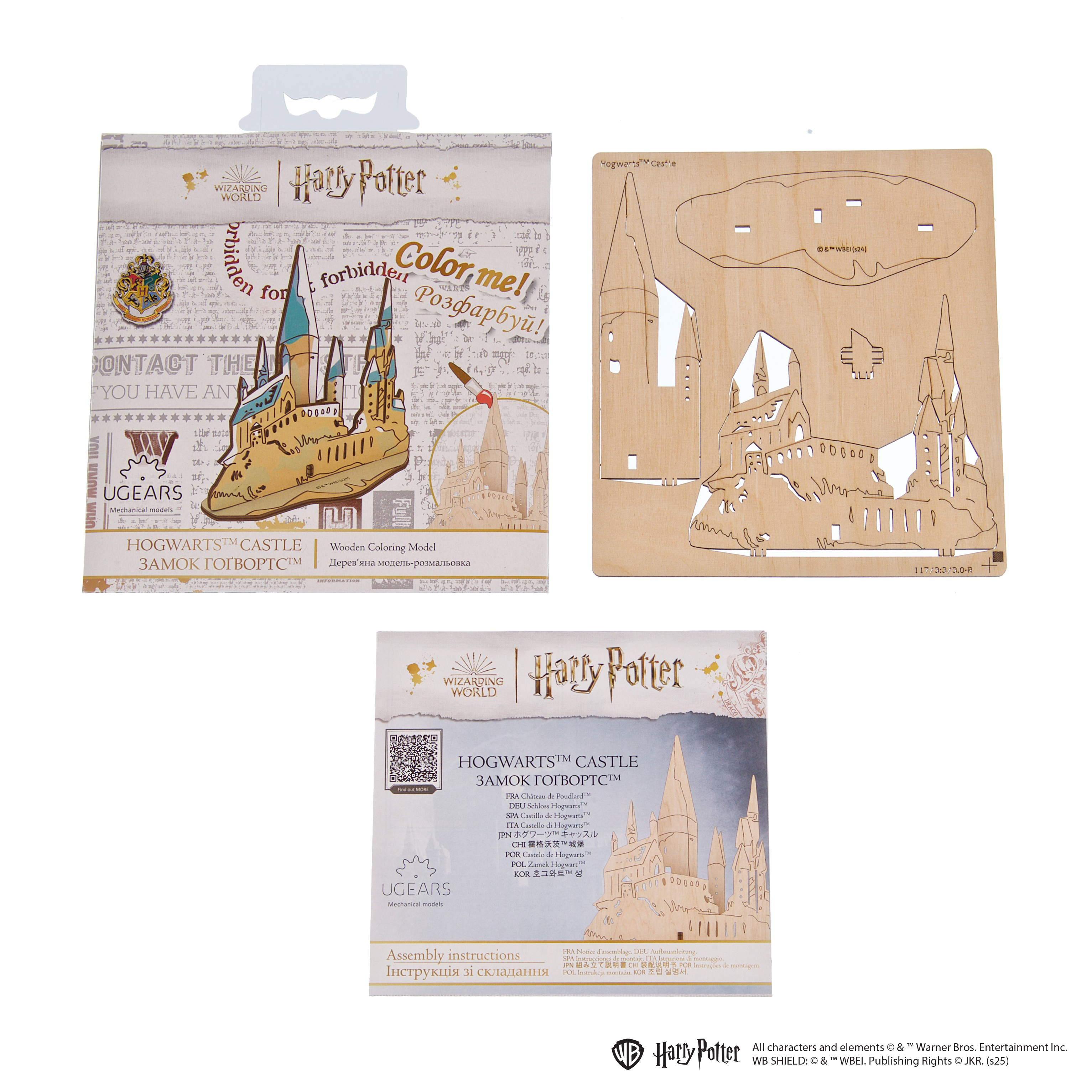 ugears-hogwarts-castle-maquette-bois-3d-colorier-harry-potter image 4