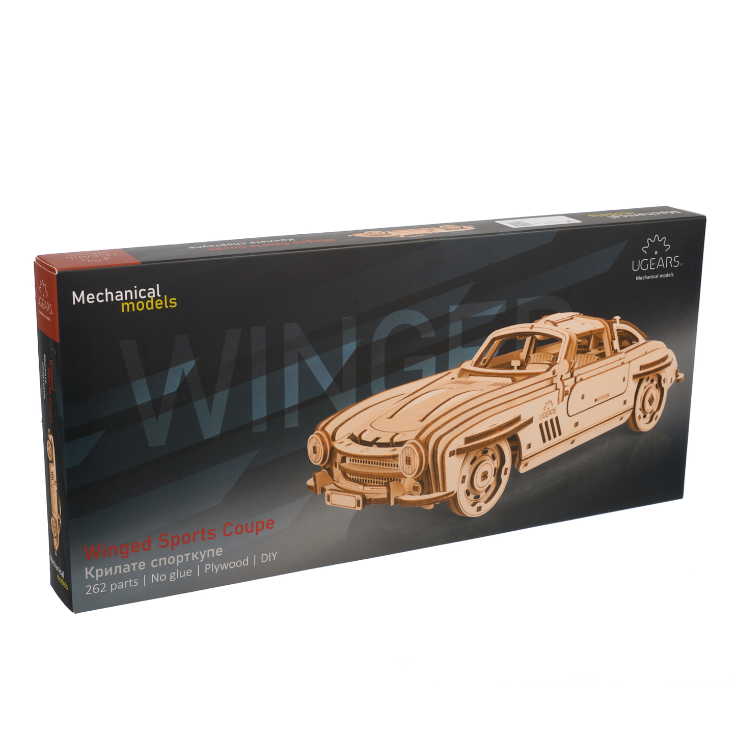 ugears-winged-sports-coupe-maquette-bois-m-canique-monter image 6