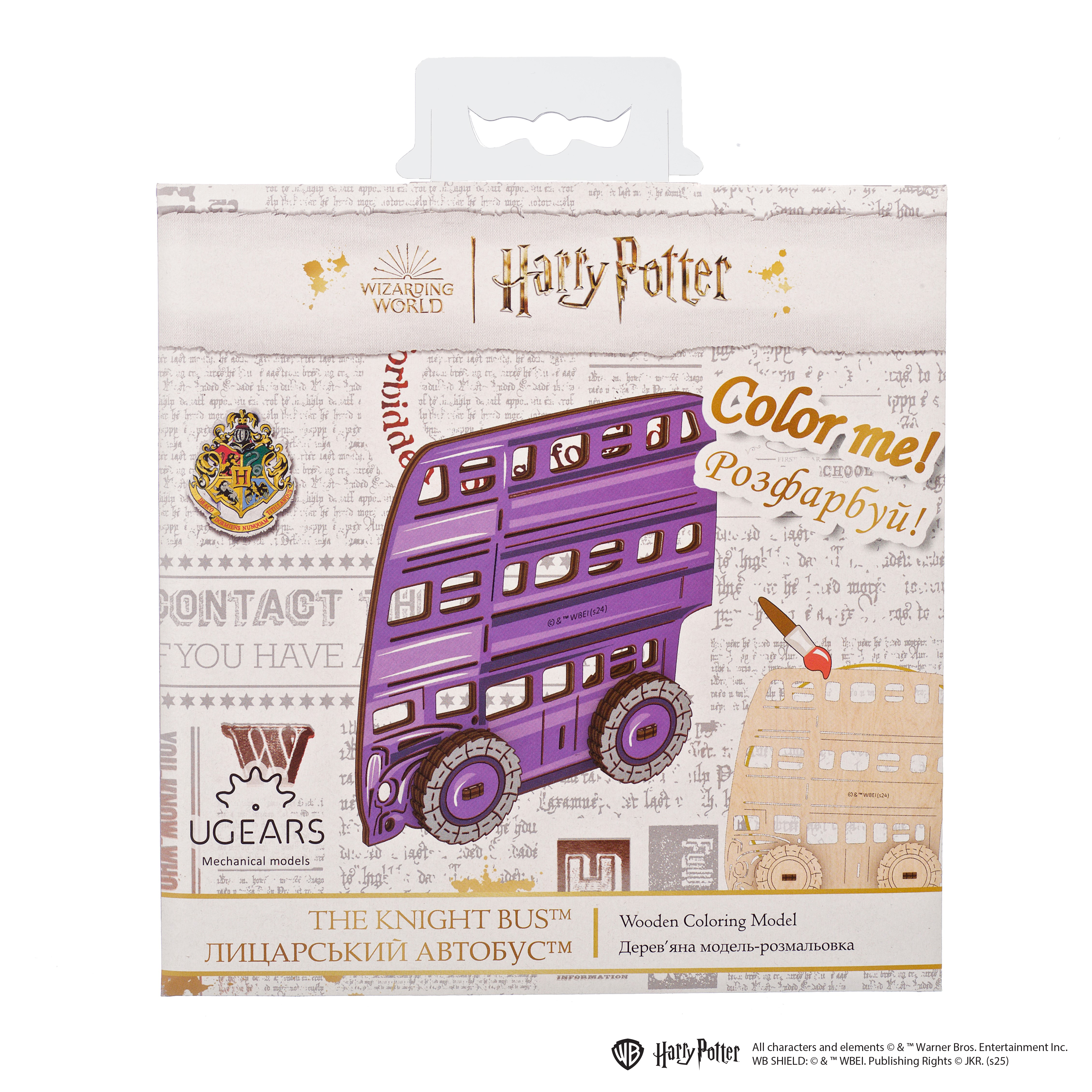 ugears-knight-bus-maquette-bois-3d-colorier-harry-potter image 3