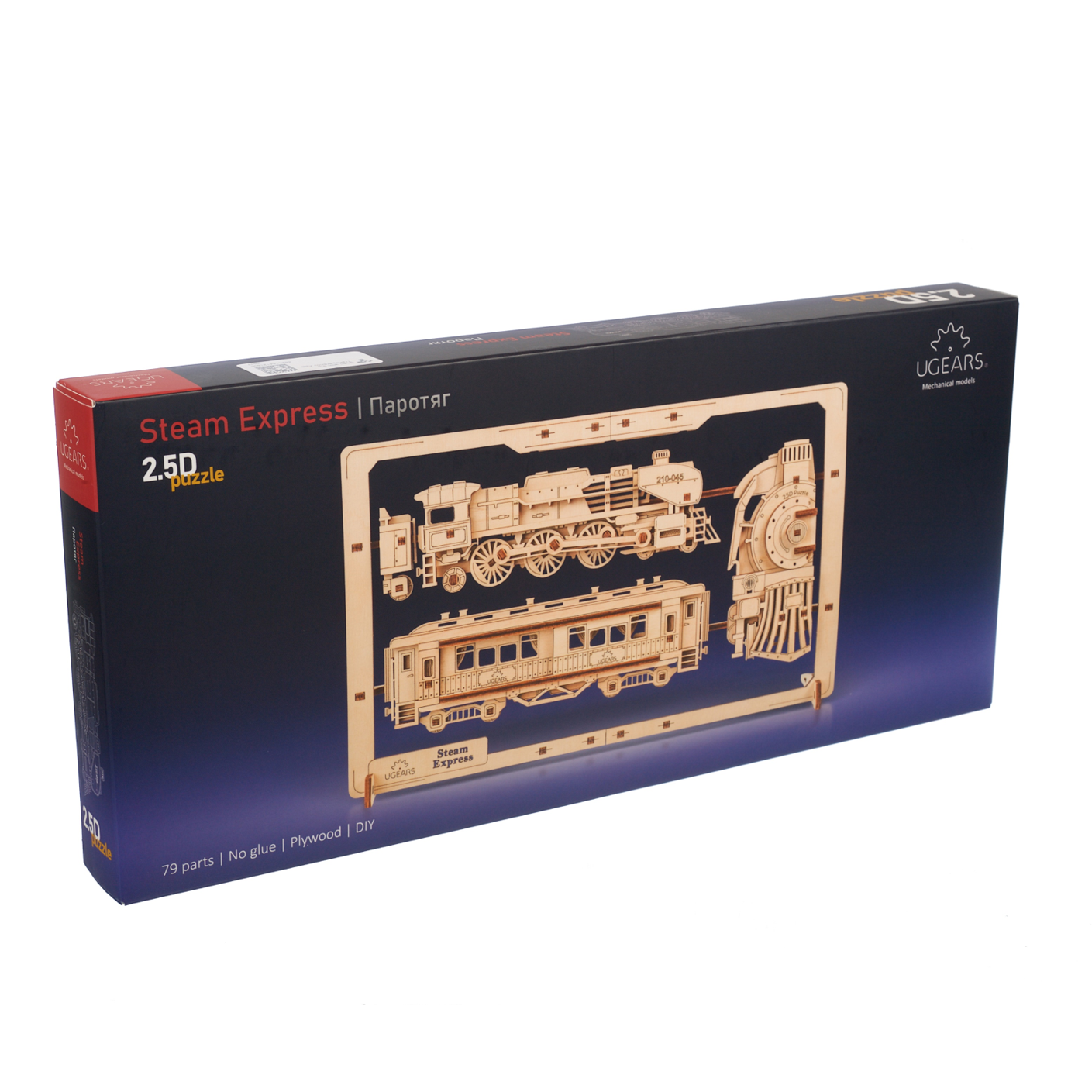ugears-steam-express-2-5d-puzzle-tableau-bois-train-vapeur-m-canique image 5