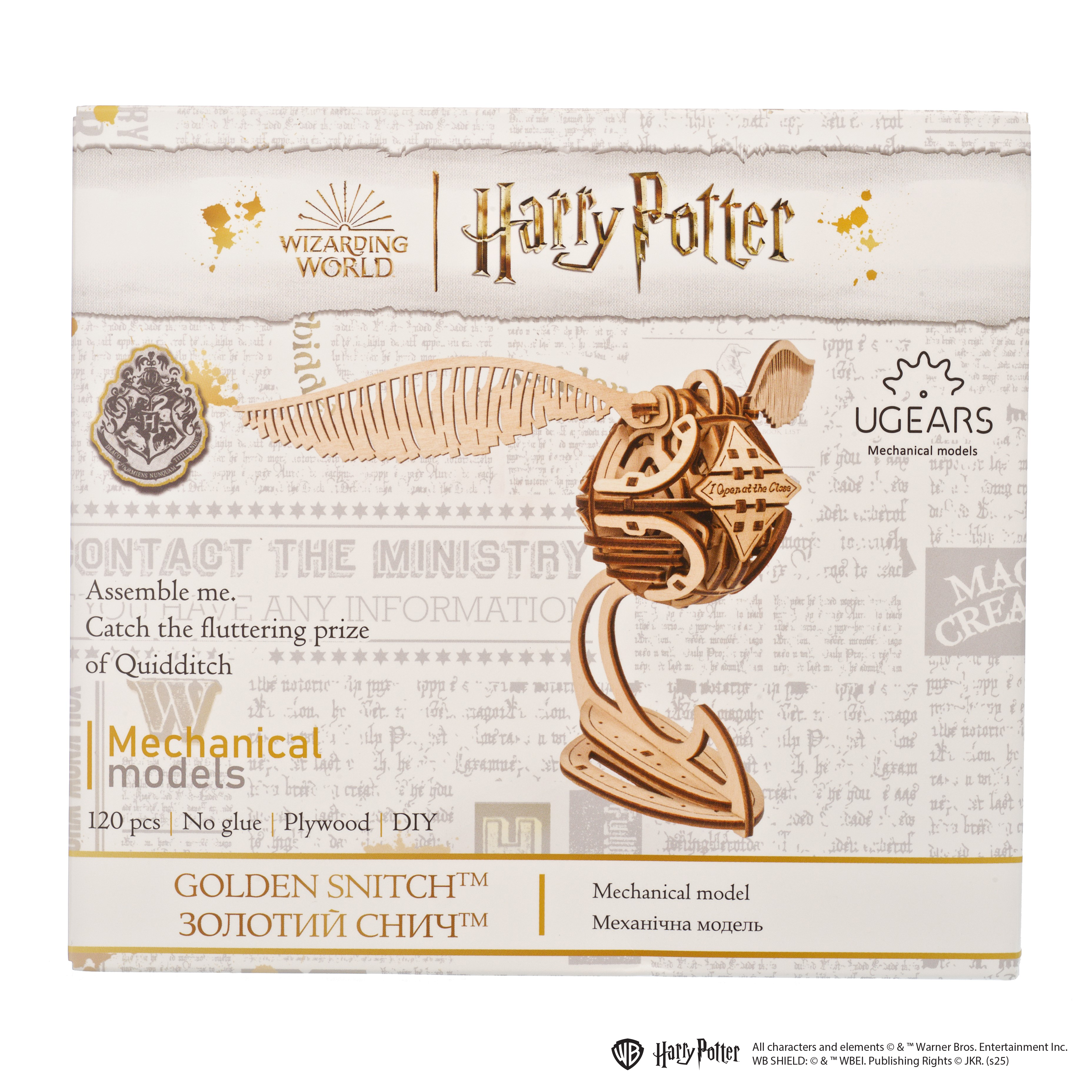 ugears-golden-snitch-harry-potter-maquette-bois-m-canique-monter image 5
