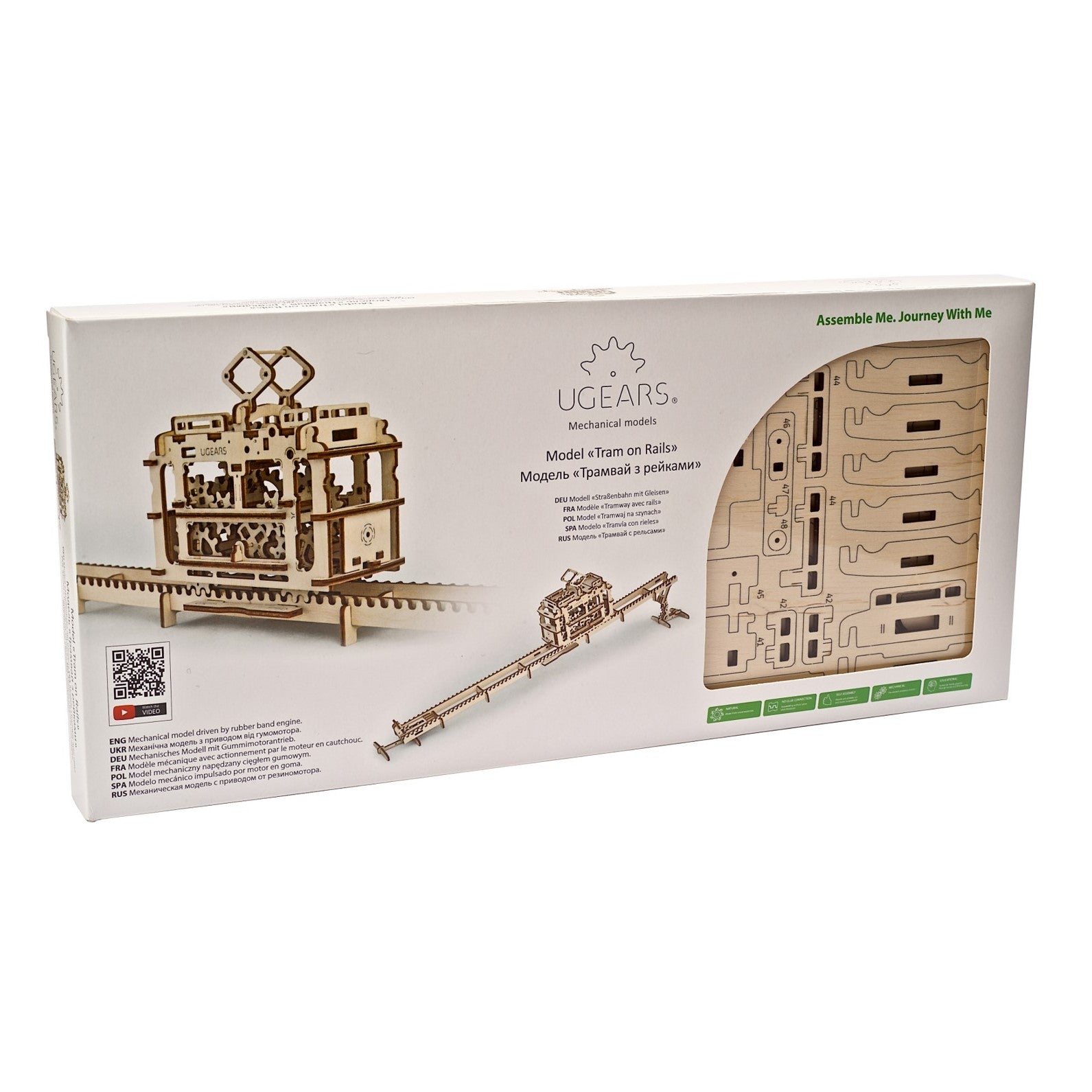 ugears-tram-on-rails-maquette-m-canique-bois-tramway-avec-rails image 4