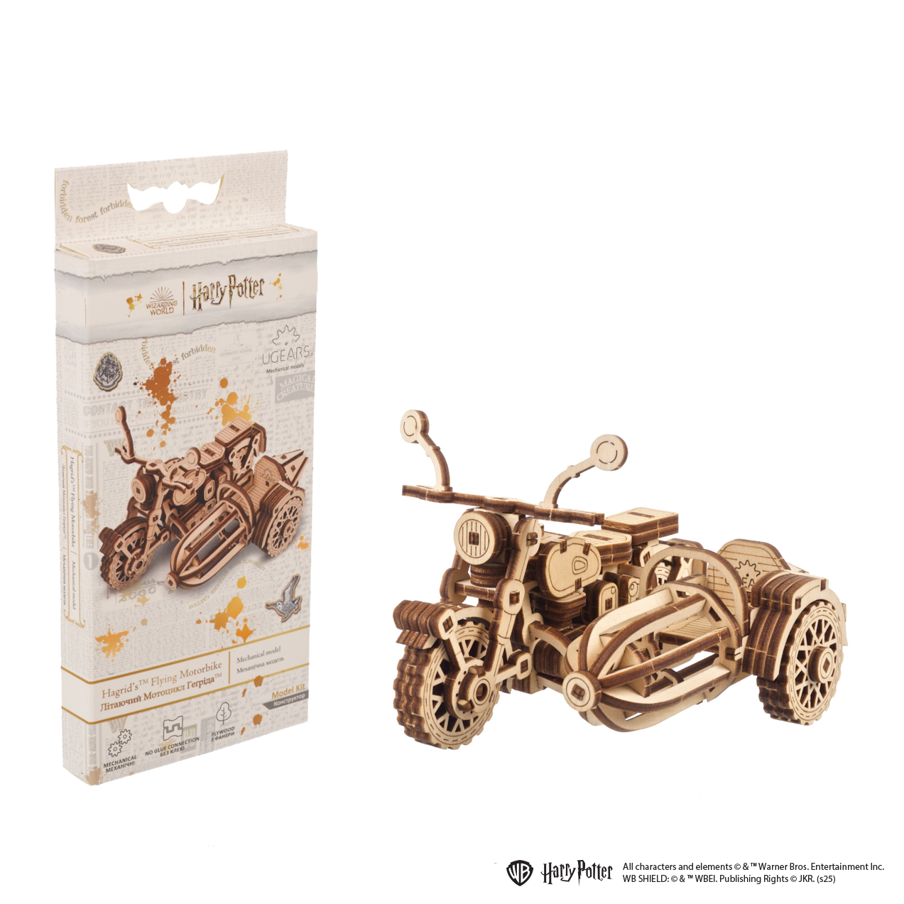 ugears-harry-potter-hagrid-s-flying-motorbike-mini-maquette-bois-side-car image 5