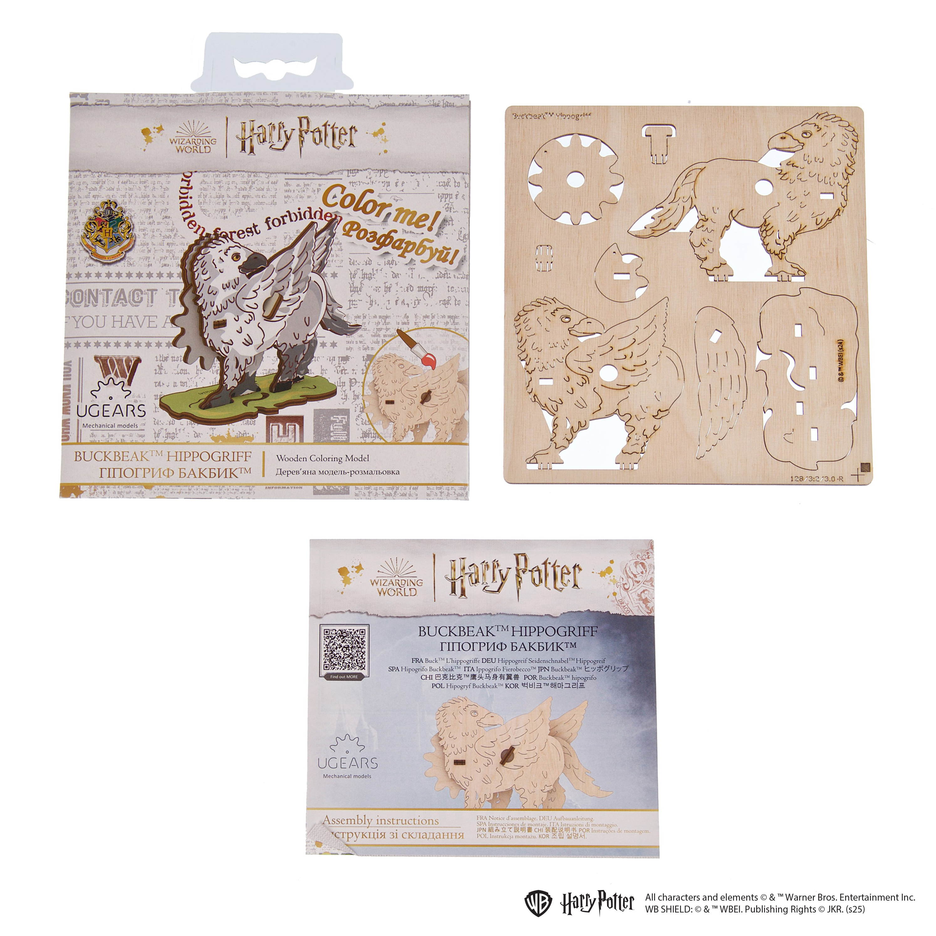 ugears-buckbeak-hippogriffe-maquette-3d-bois-colorier-harry-potter image 4