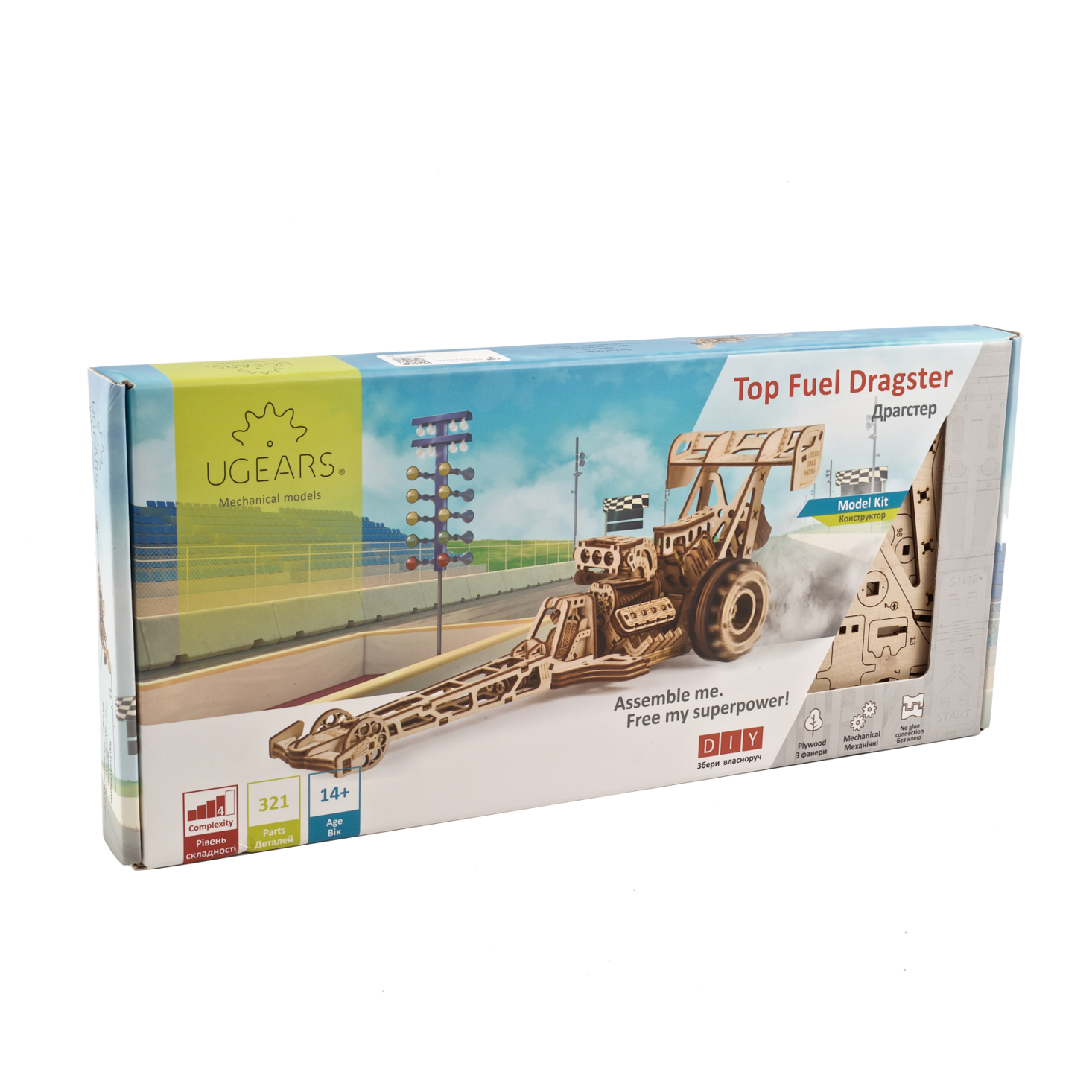 ugears-top-fuel-dragster-maquette-m-canique-en-bois-voiture-de-drag image 5