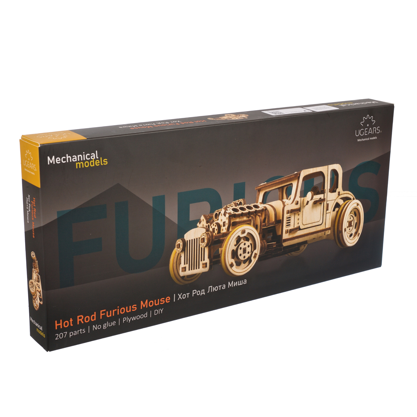 ugears-hot-rod-furious-mouse-voiture-hot-rod-bois-m-canique image 5