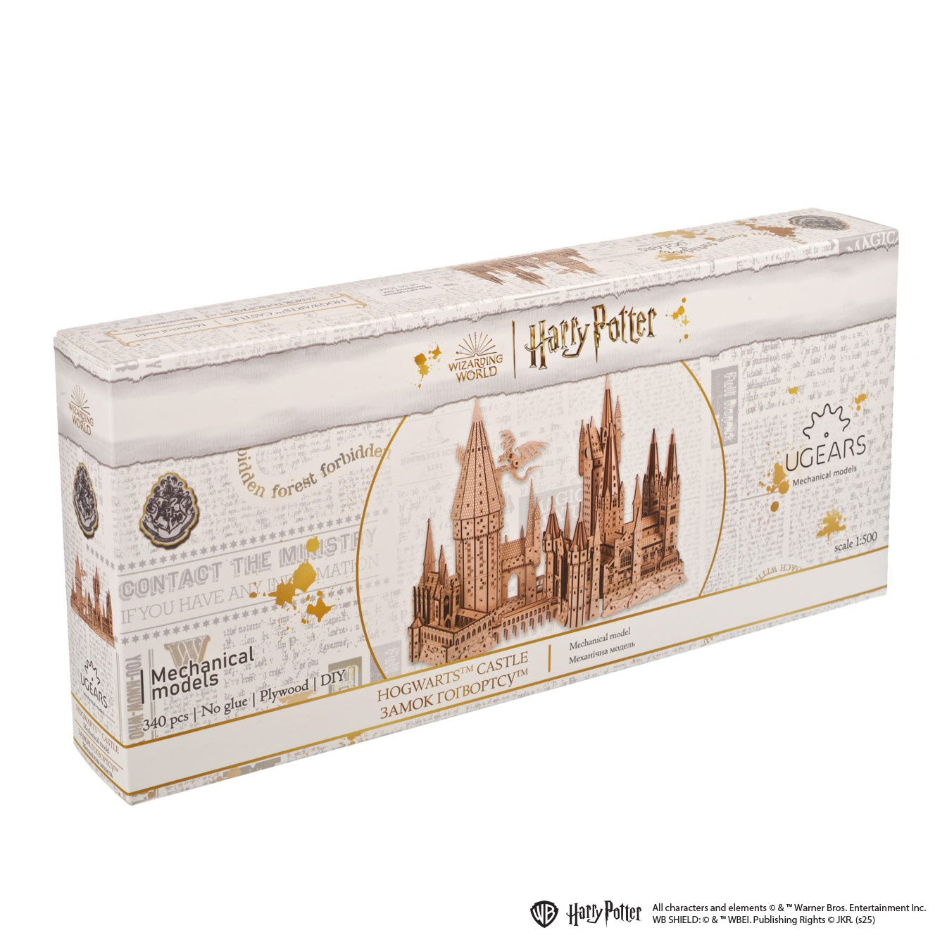 ugears-ch-teau-de-hogwarts-maquette-m-canique-en-bois image 5