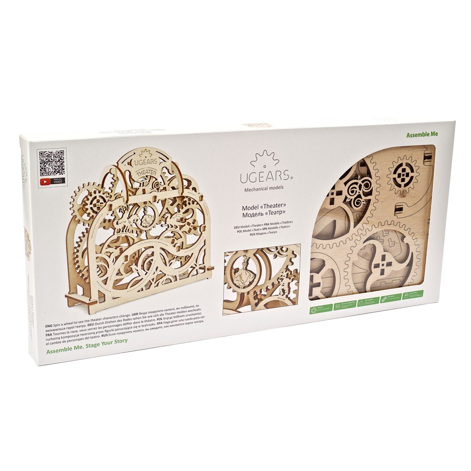ugears-theater-maquette-m-canique-en-bois-construire image 5