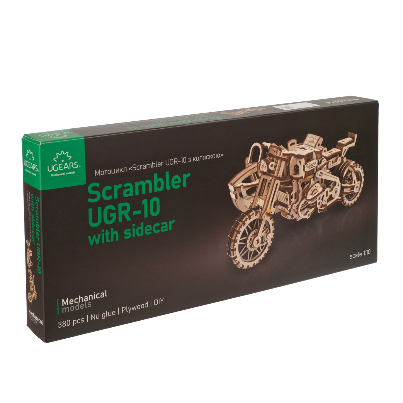ugears-scrambler-ugr-10-motor-bike-with-sidecar-maquette-moto-bois image 5