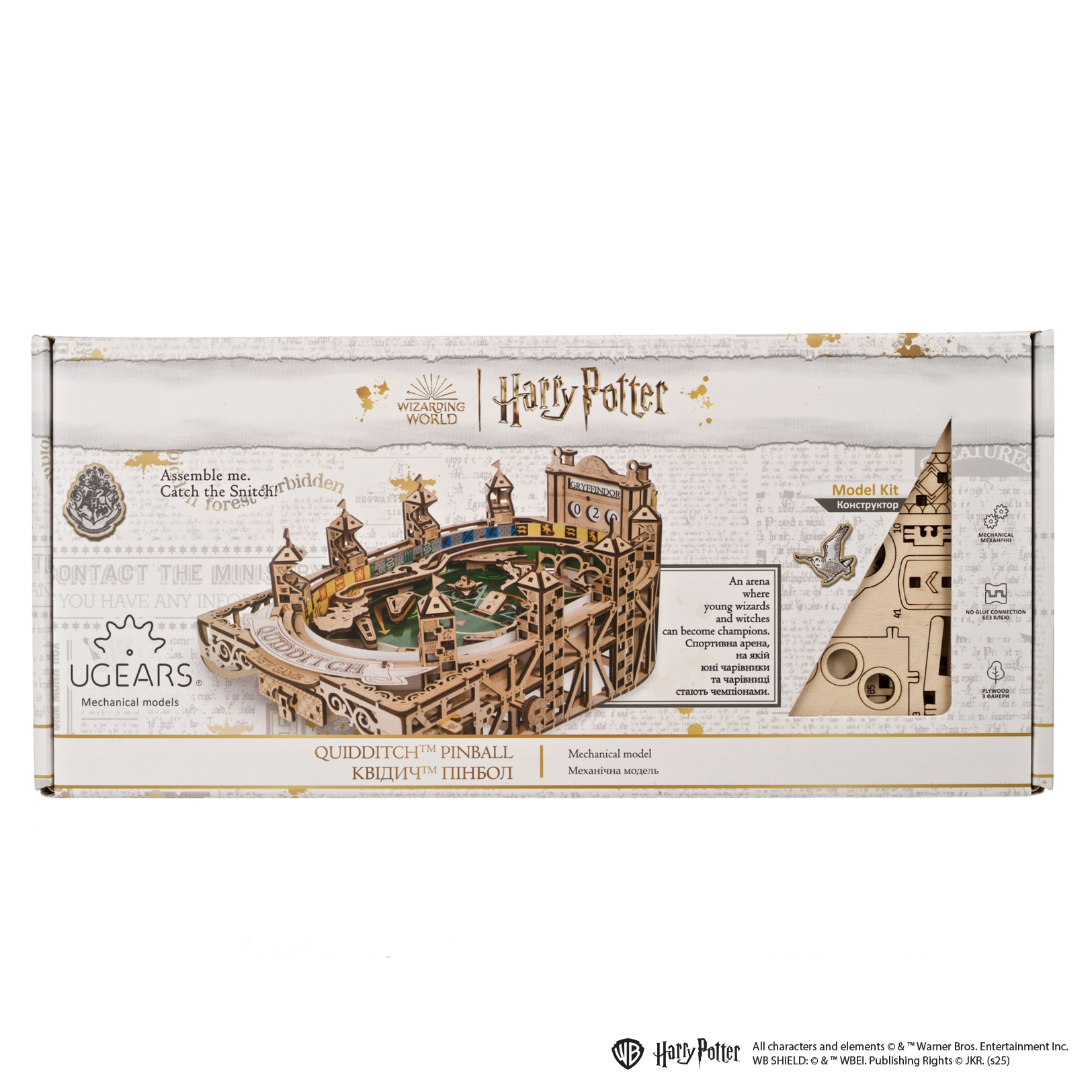 ugears-quidditch-pinball-jeu-de-flipper-m-canique-en-bois-harry-potter image 5