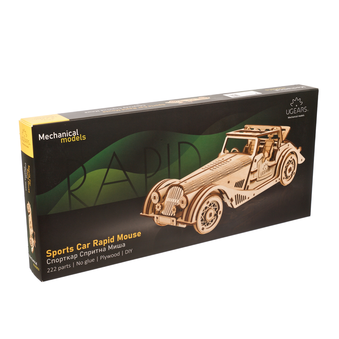 ugears-sports-car-rapid-mouse-roadster-classique-en-bois-m-canique-moteur-ressor image 5
