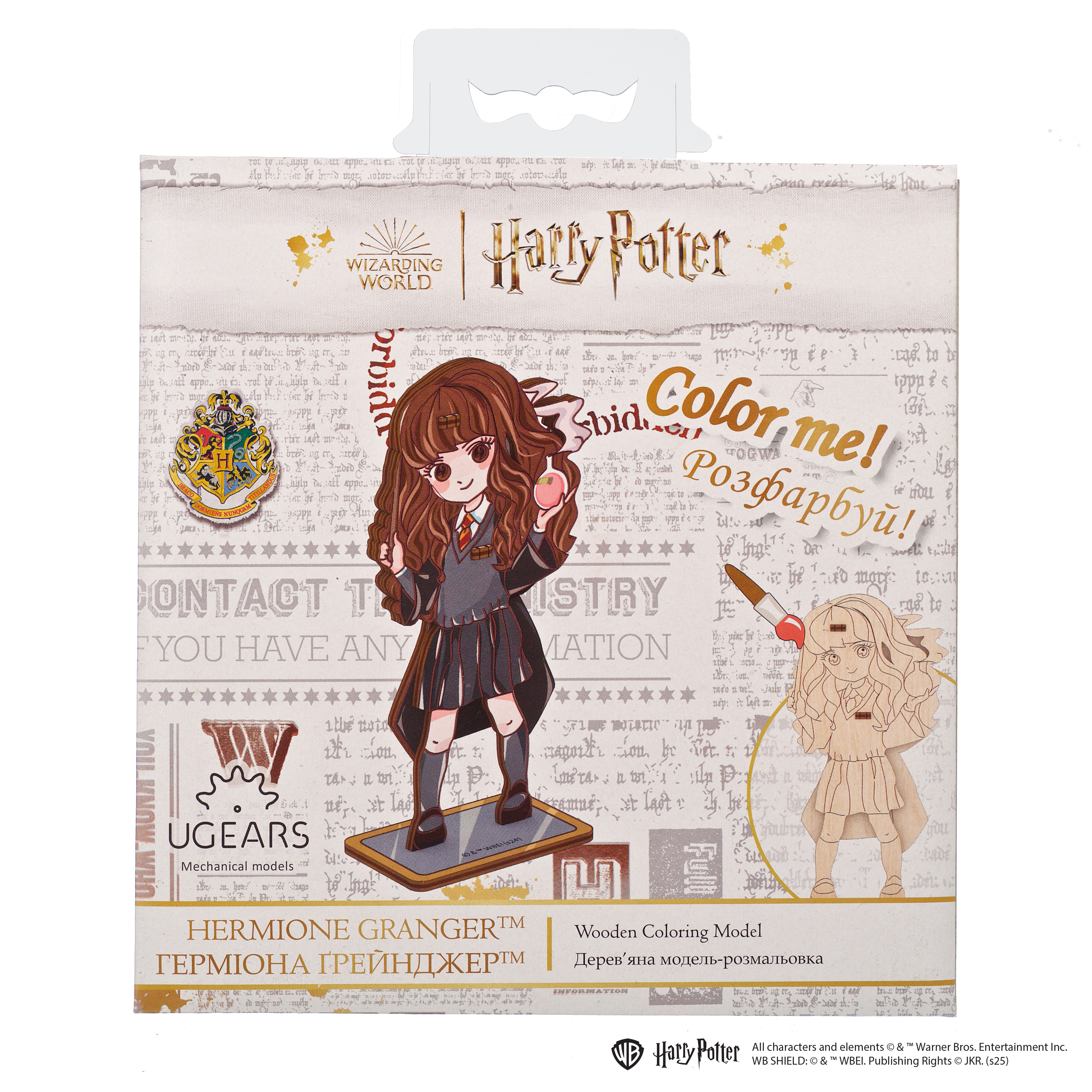 ugears-hermione-granger-maquette-3d-bois-colorier-harry-potter image 3