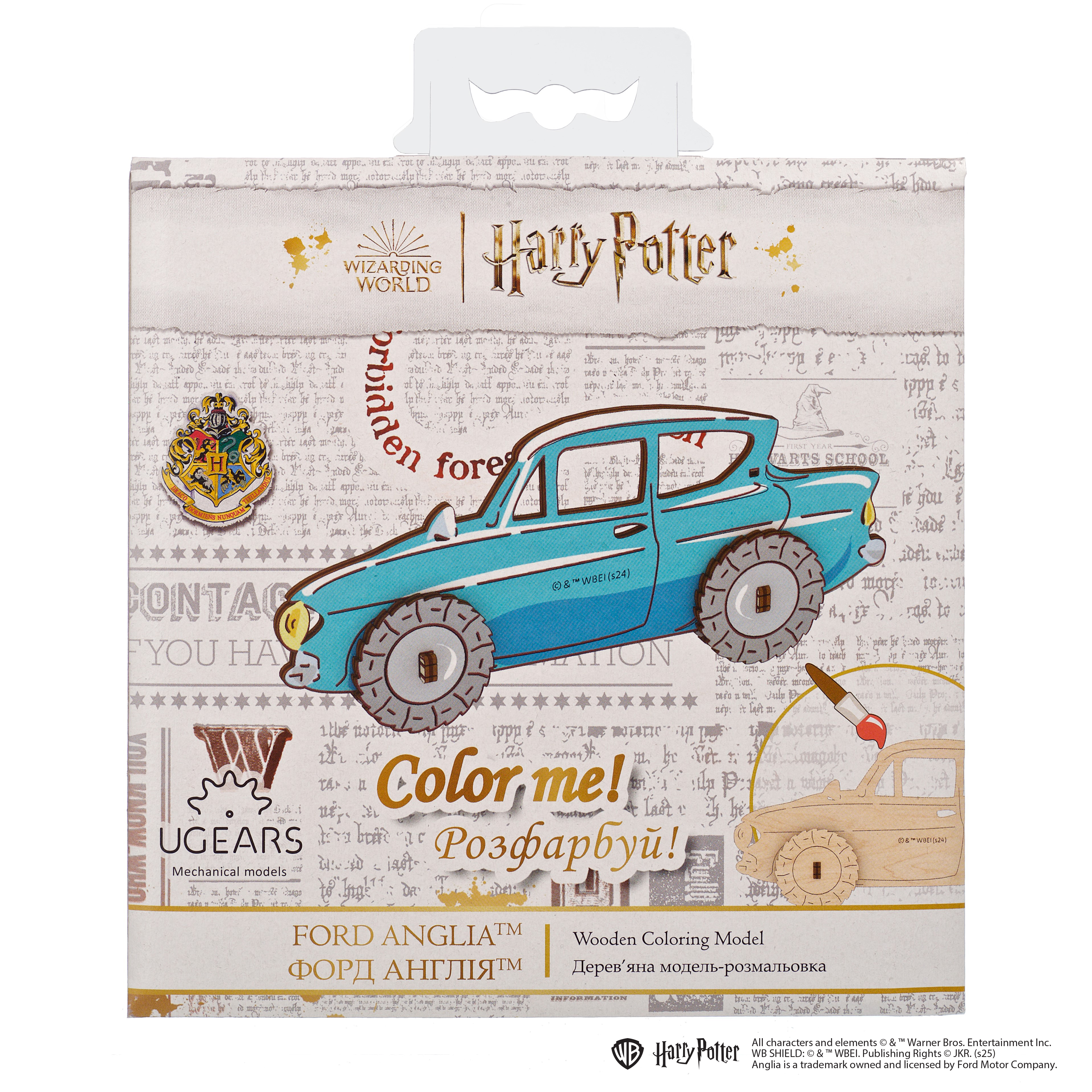 ugears-ford-anglia-volante-maquette-bois-3d-colorier-harry-potter image 3