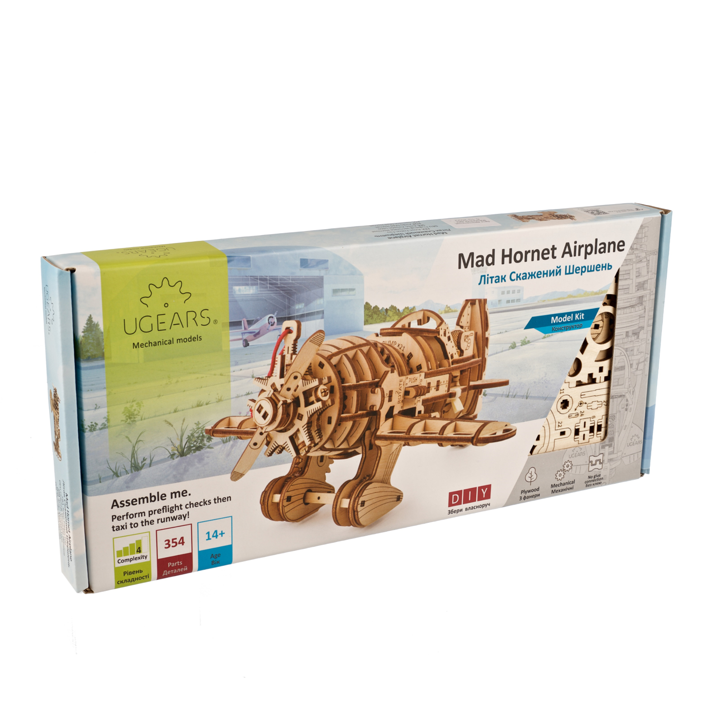 ugears-mad-hornet-airplane-maquette-avion-de-course-vintage-en-bois-remonter image 5