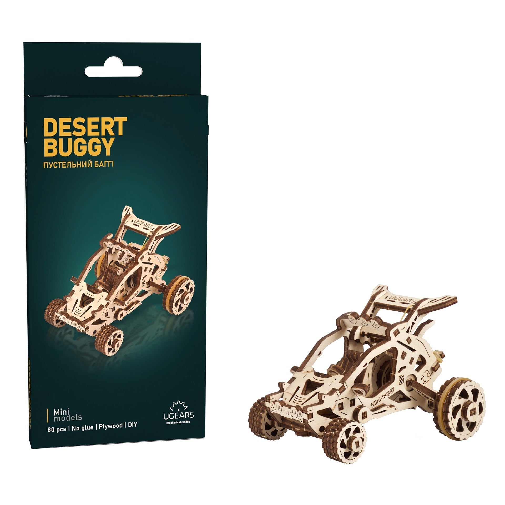 ugears-desert-buggy-mini-buggy-maquette-m-canique-en-bois-construire image 5