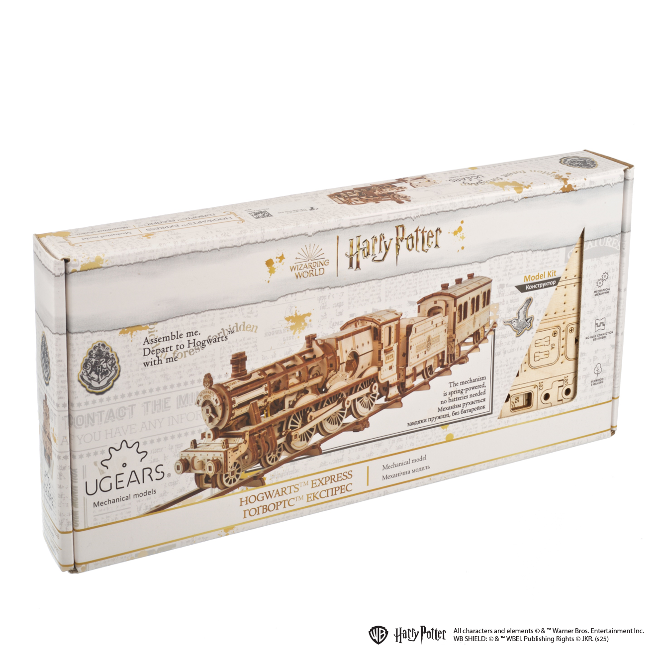 ugears-hogwarts-express-maquette-train-m-canique-en-bois image 7